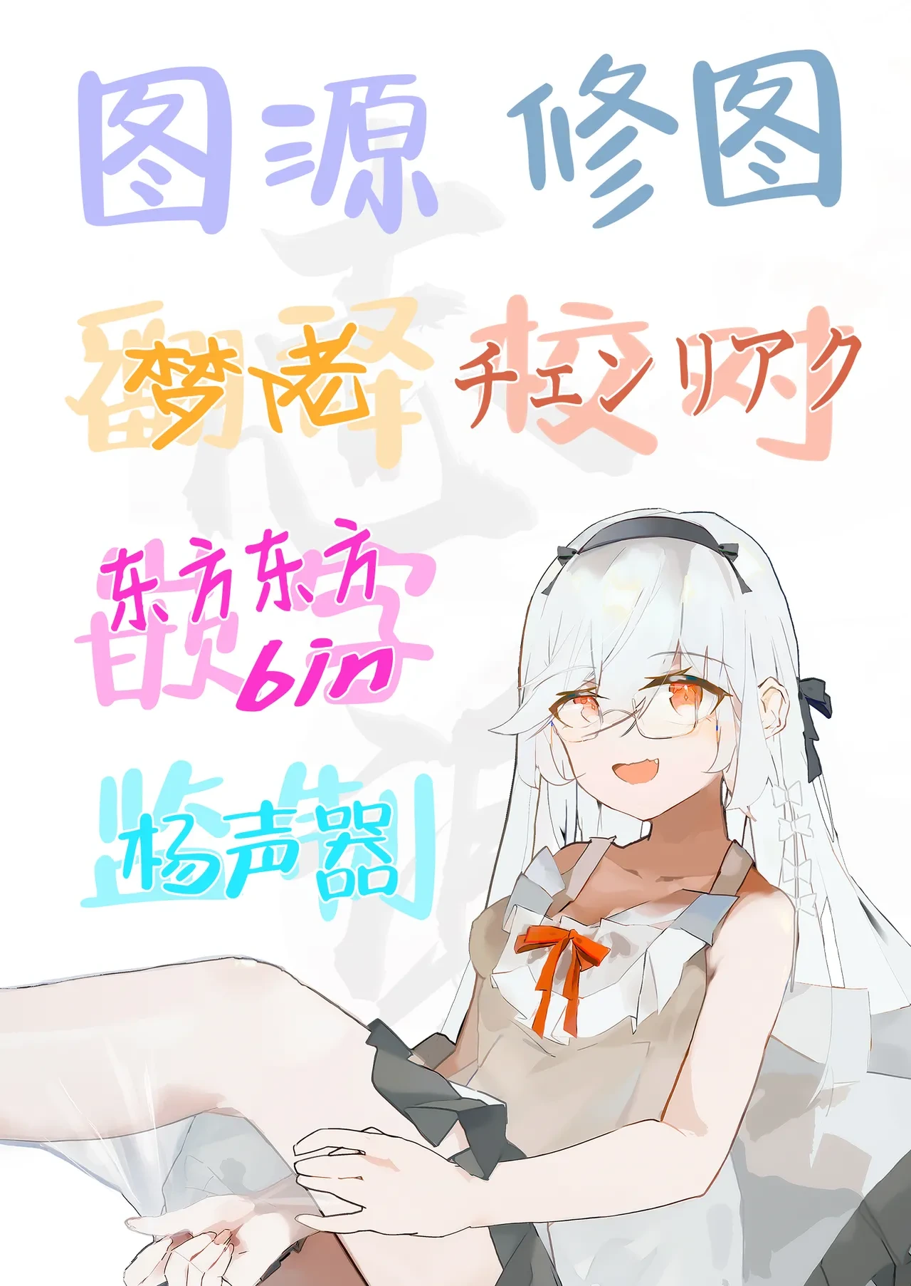 หน้า 28