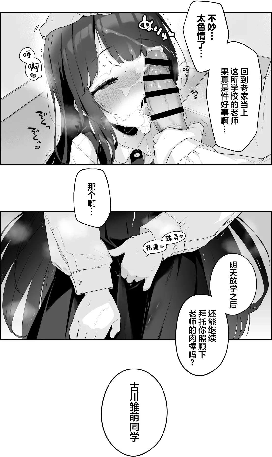 หน้า 9