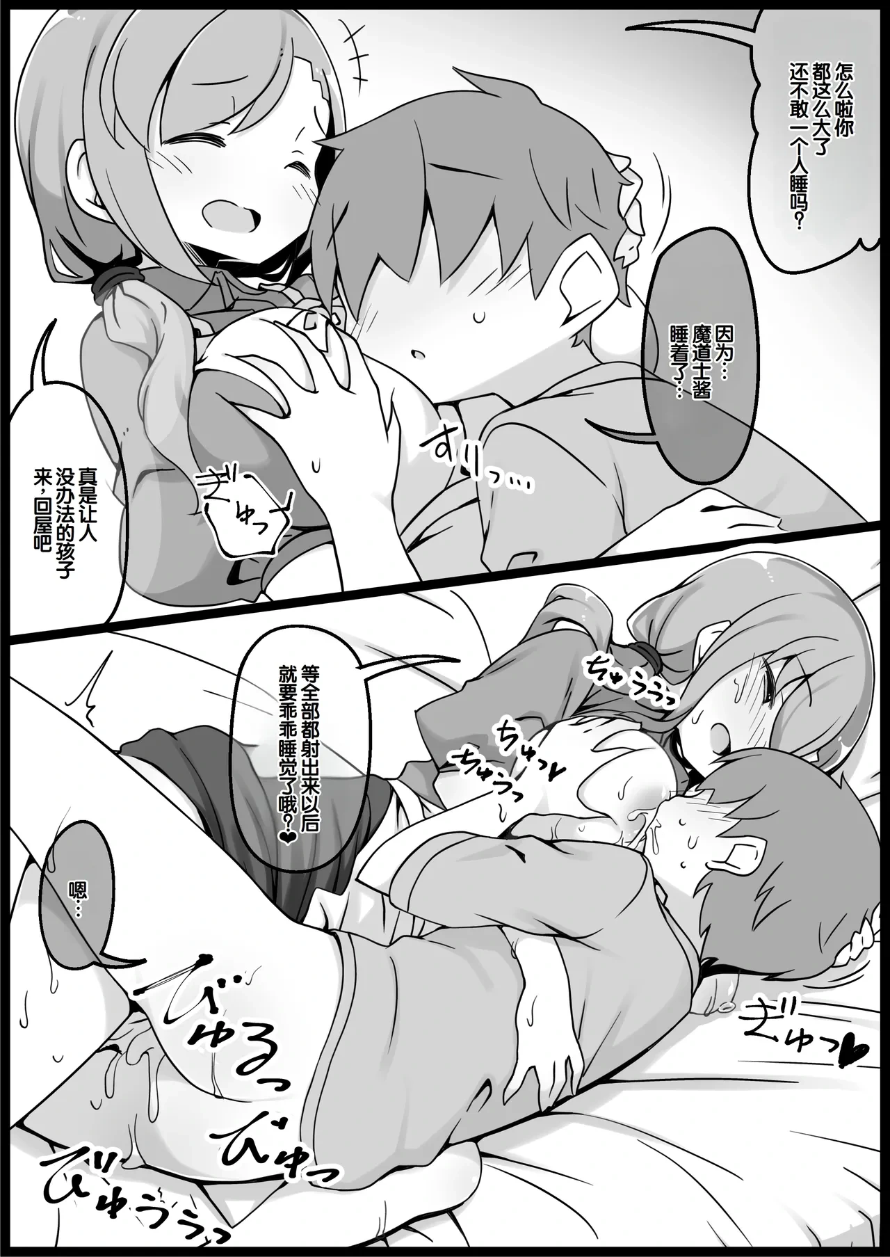 หน้า 17
