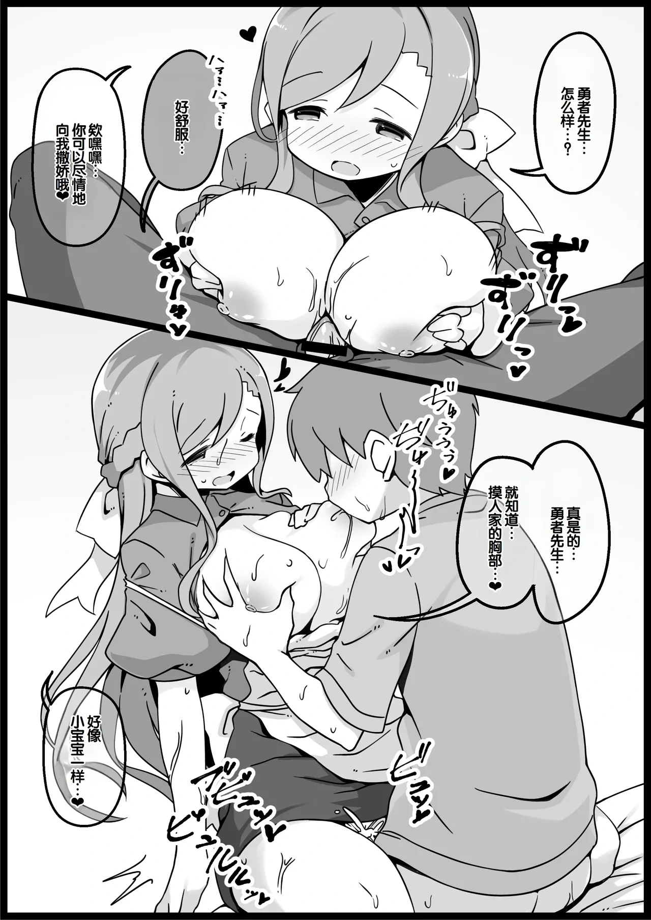 หน้า 19