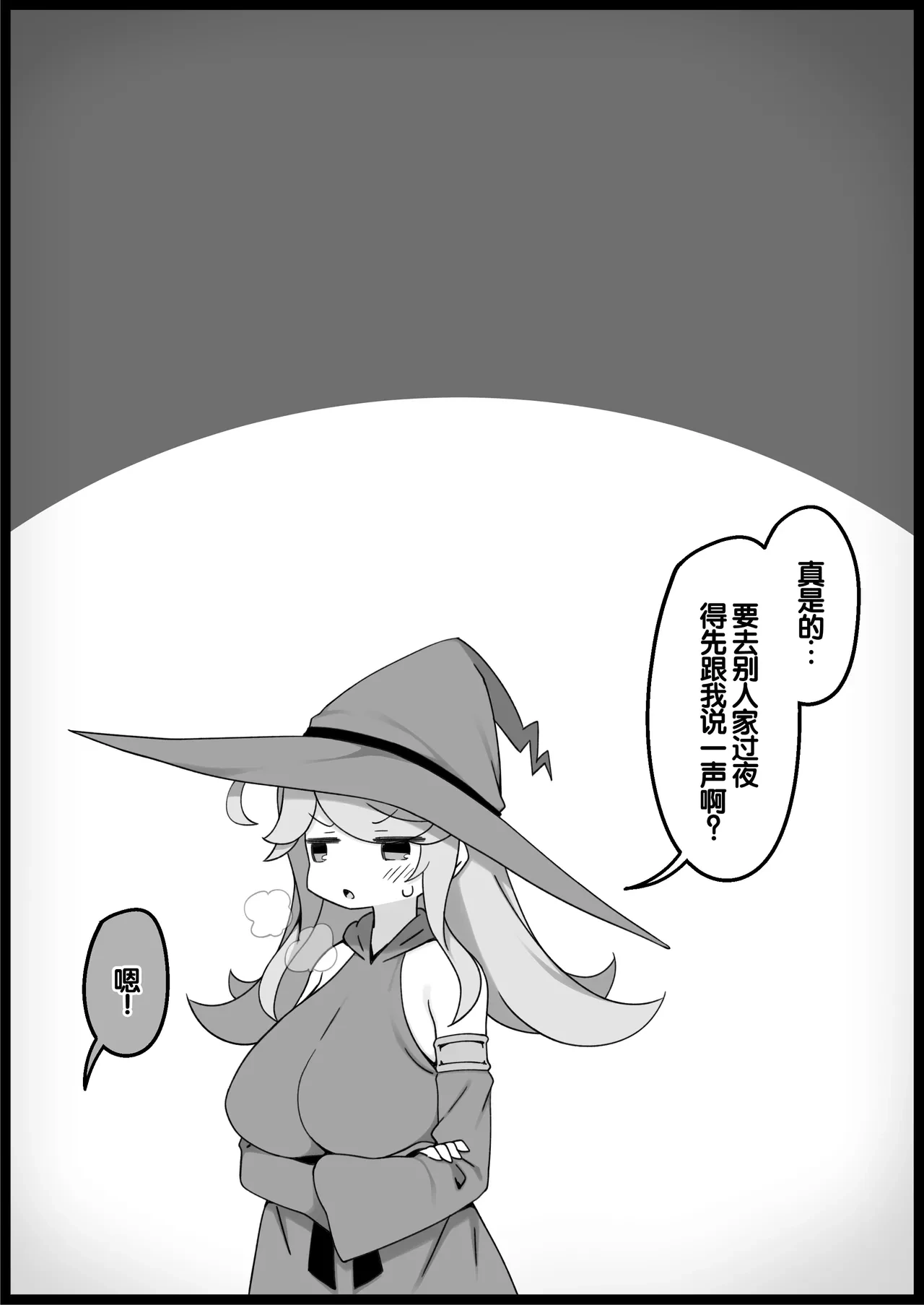 หน้า 21