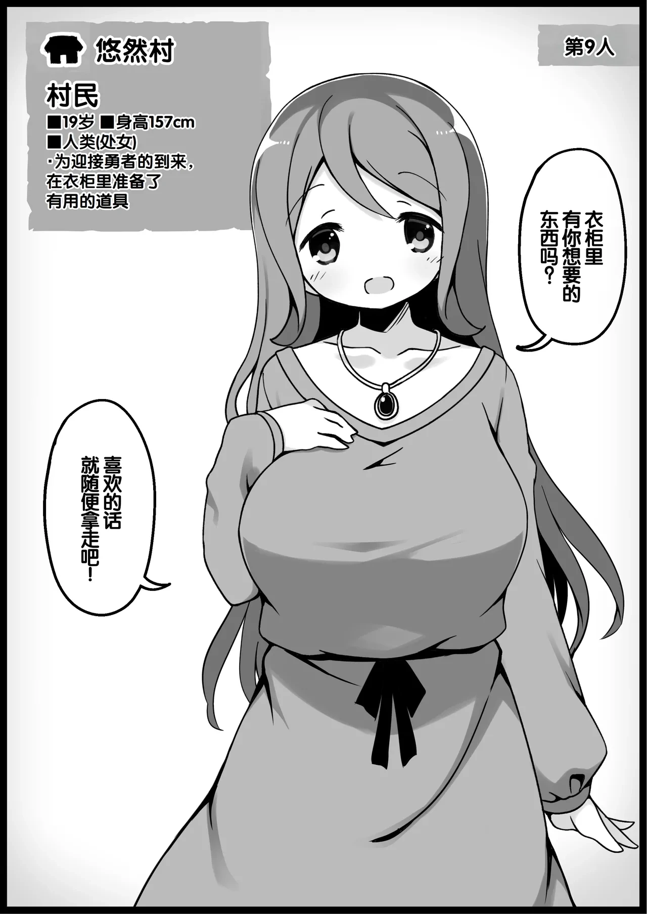 หน้า 28