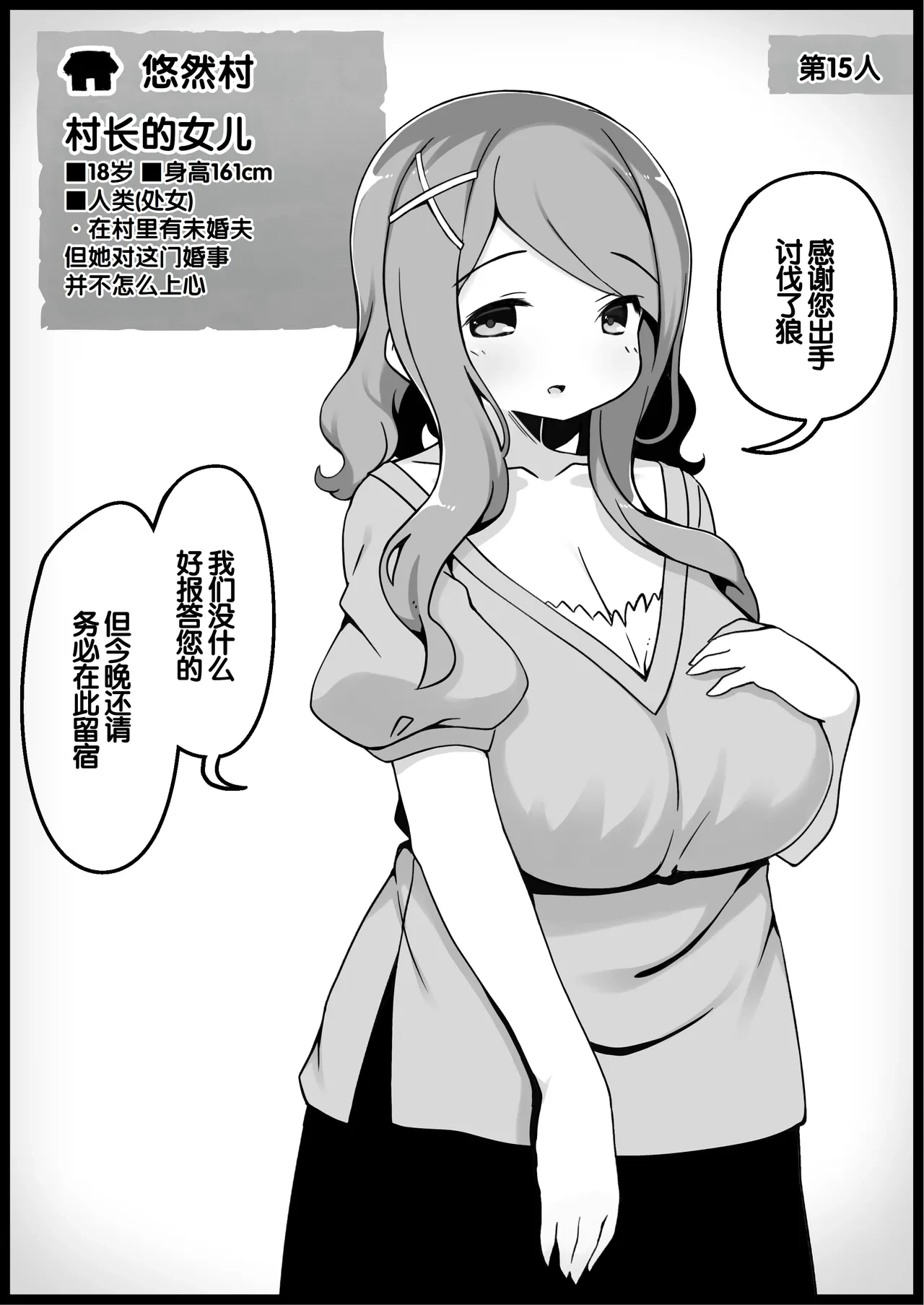 หน้า 42