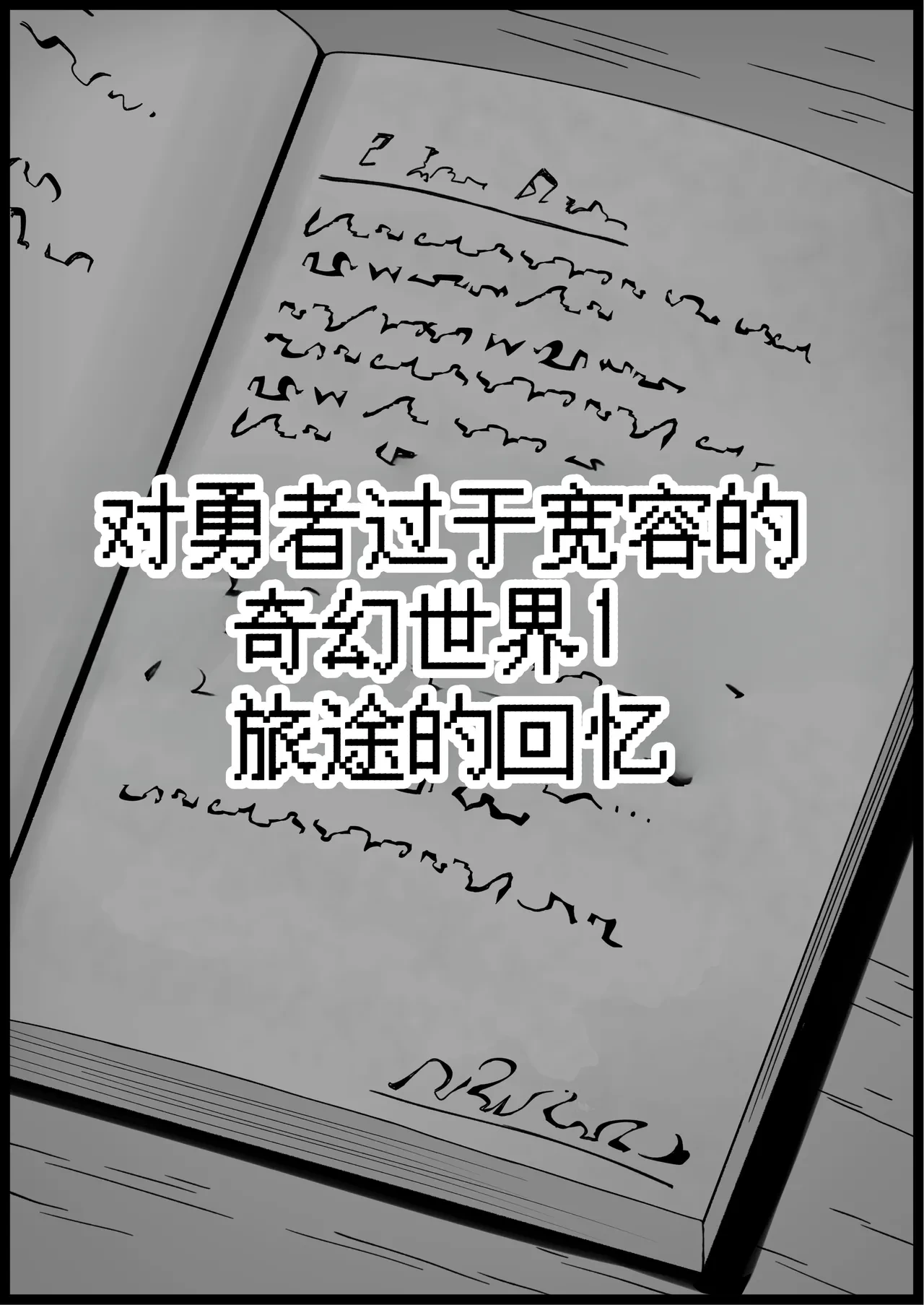 หน้า 44
