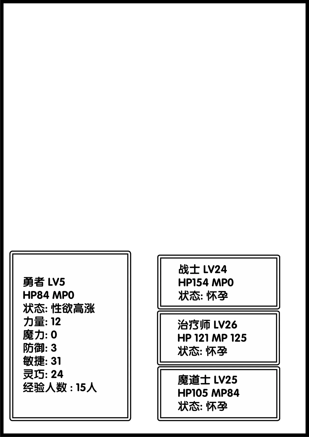 หน้า 67