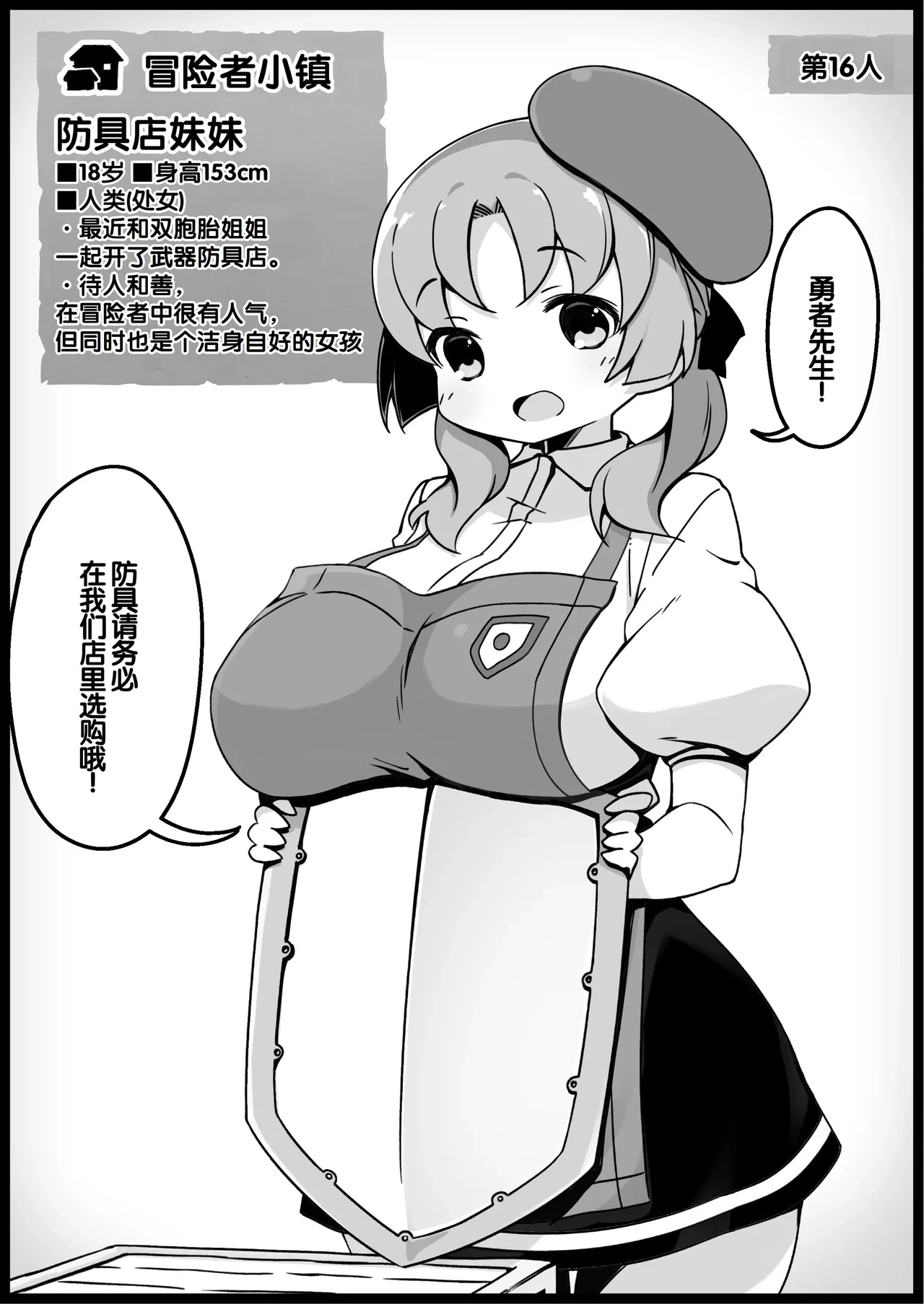 หน้า 70