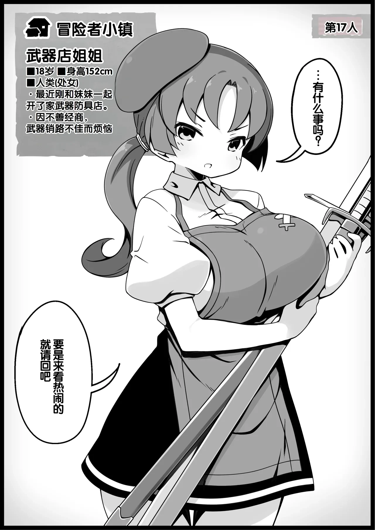 หน้า 72
