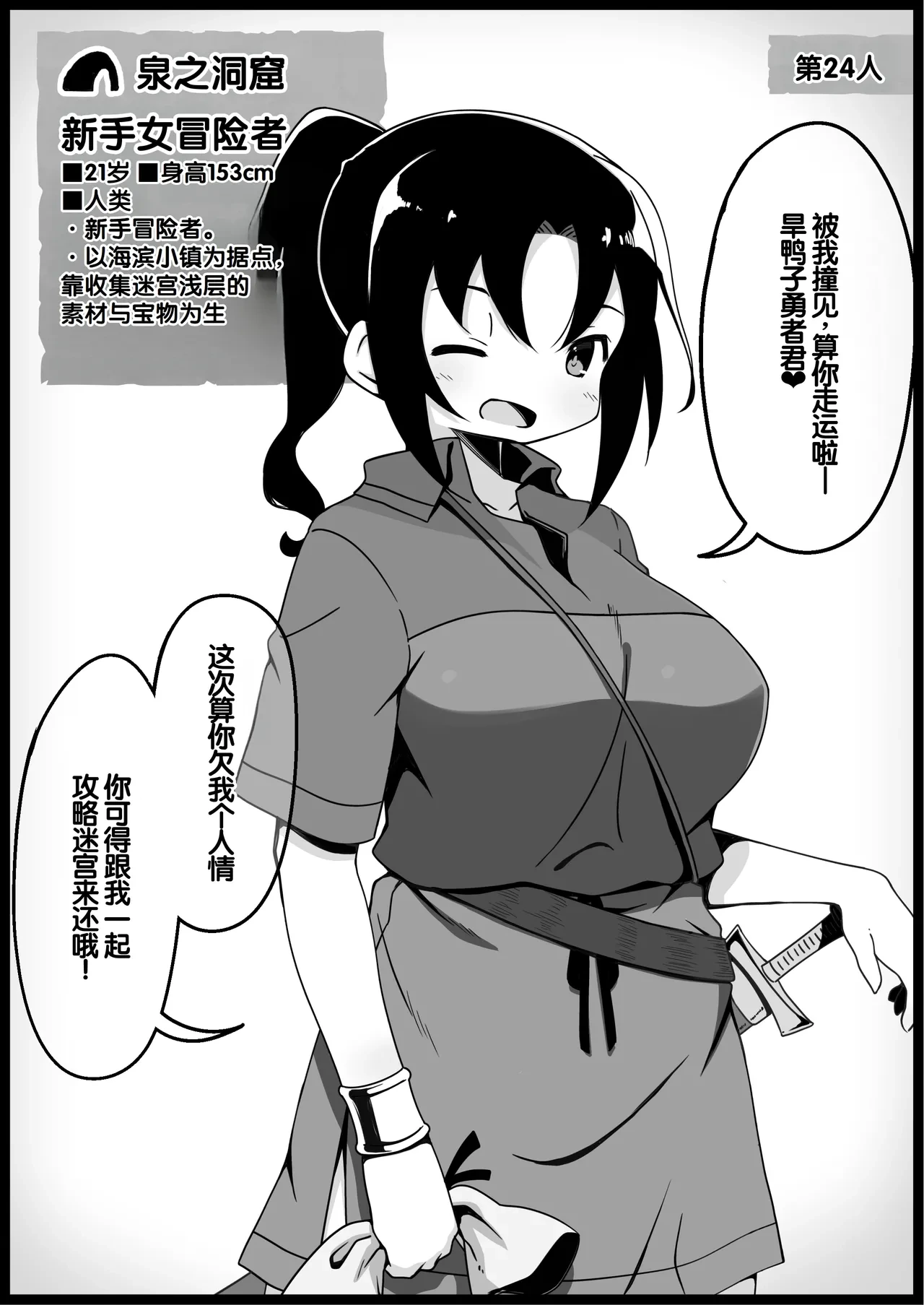 หน้า 86
