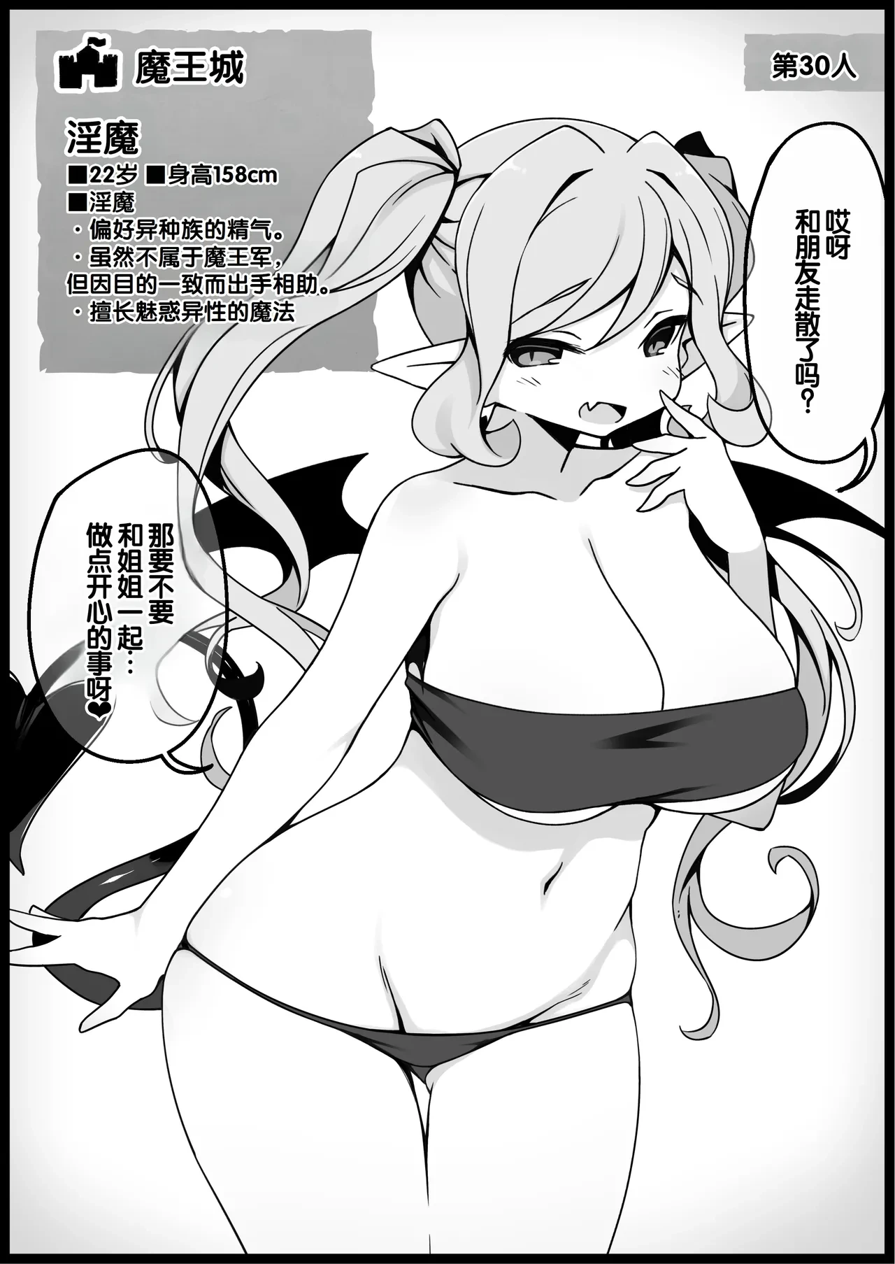 หน้า 100