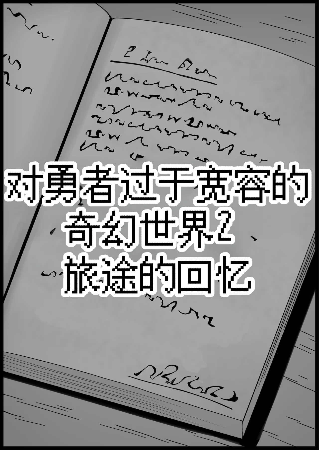 หน้า 108