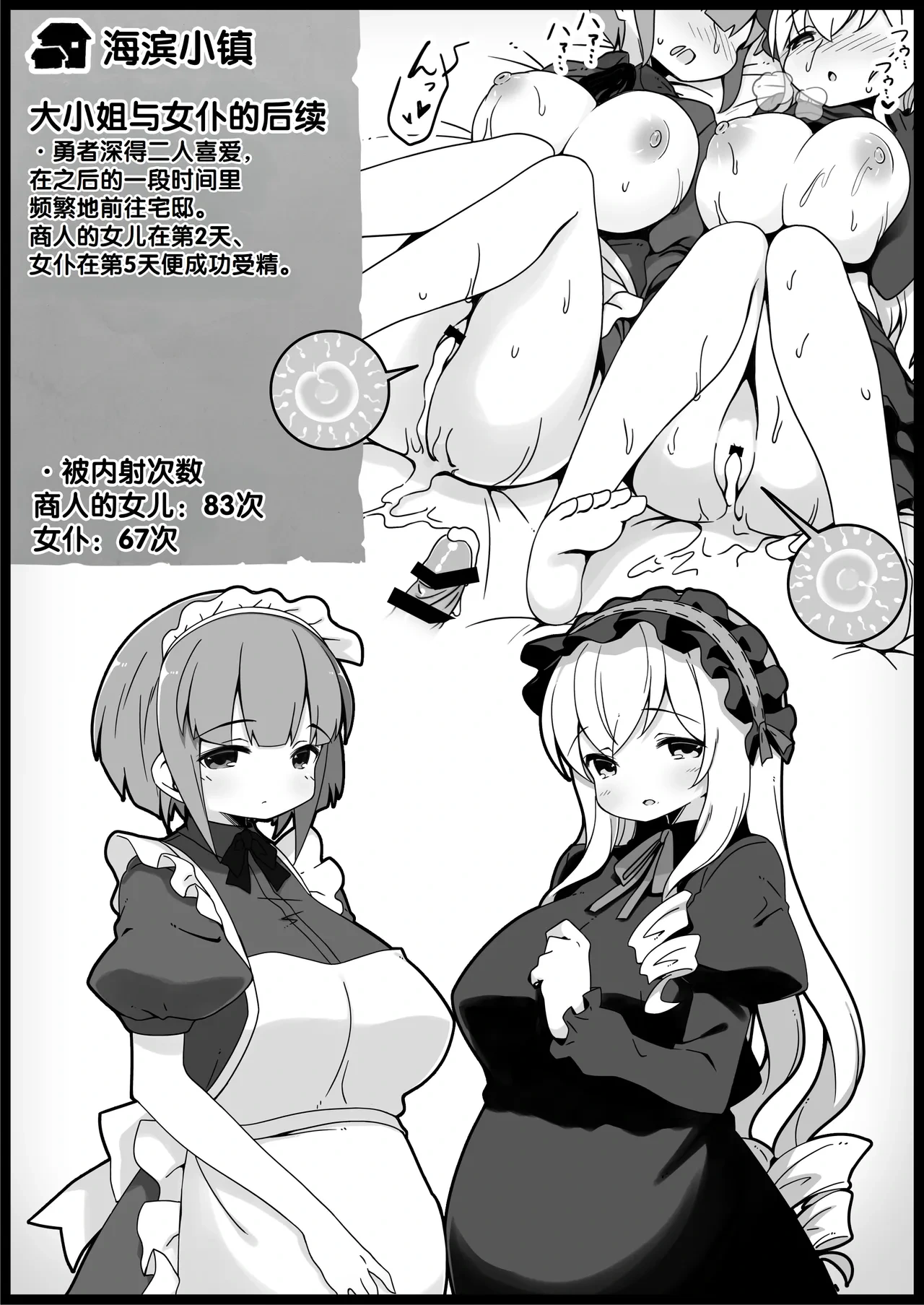 หน้า 119