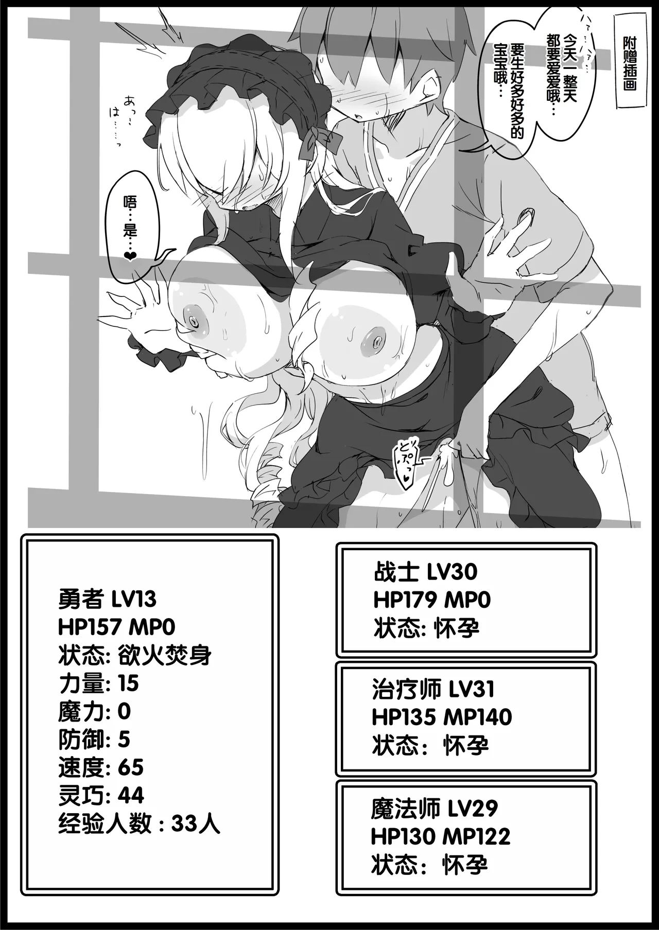 หน้า 139