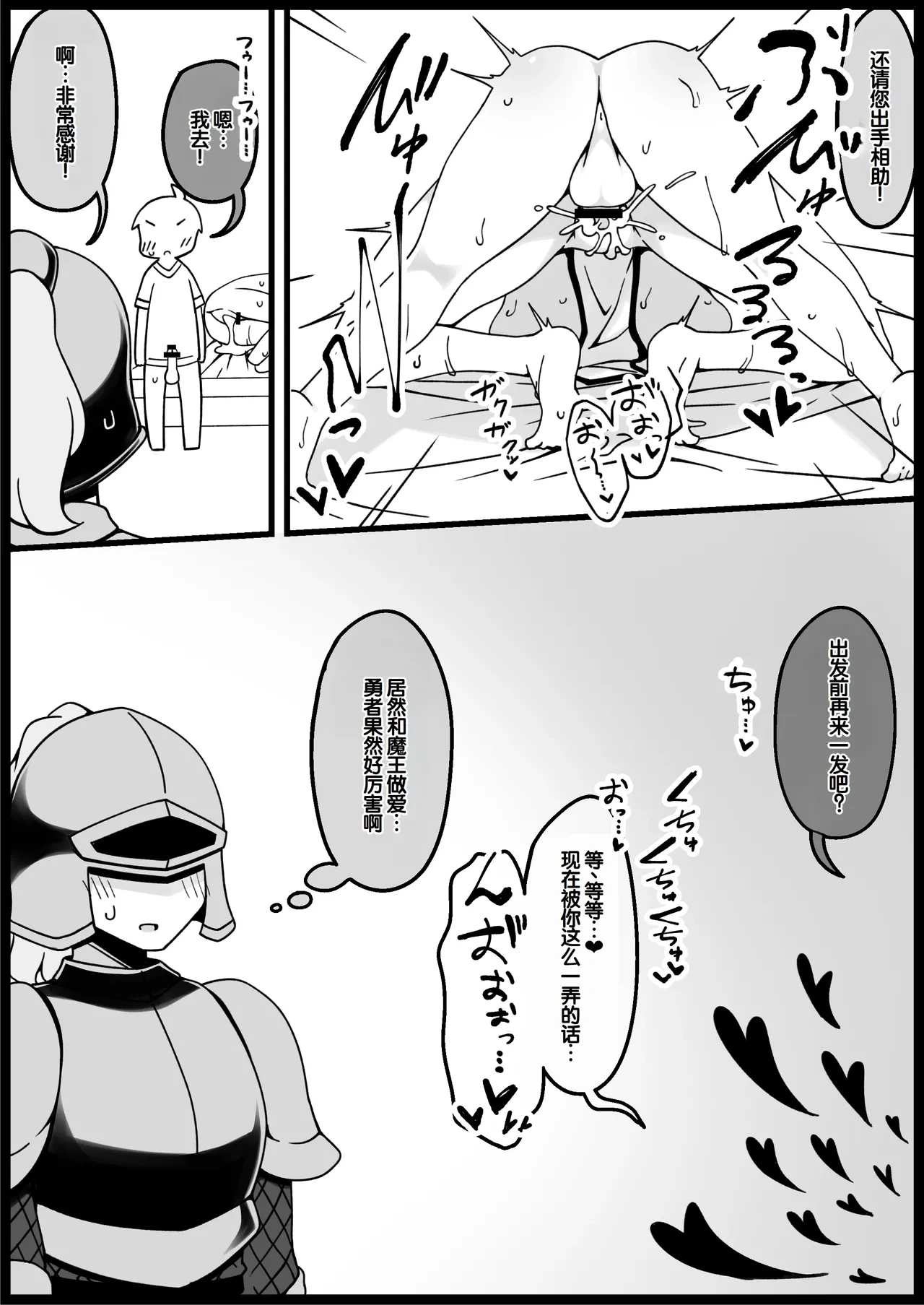 หน้า 141