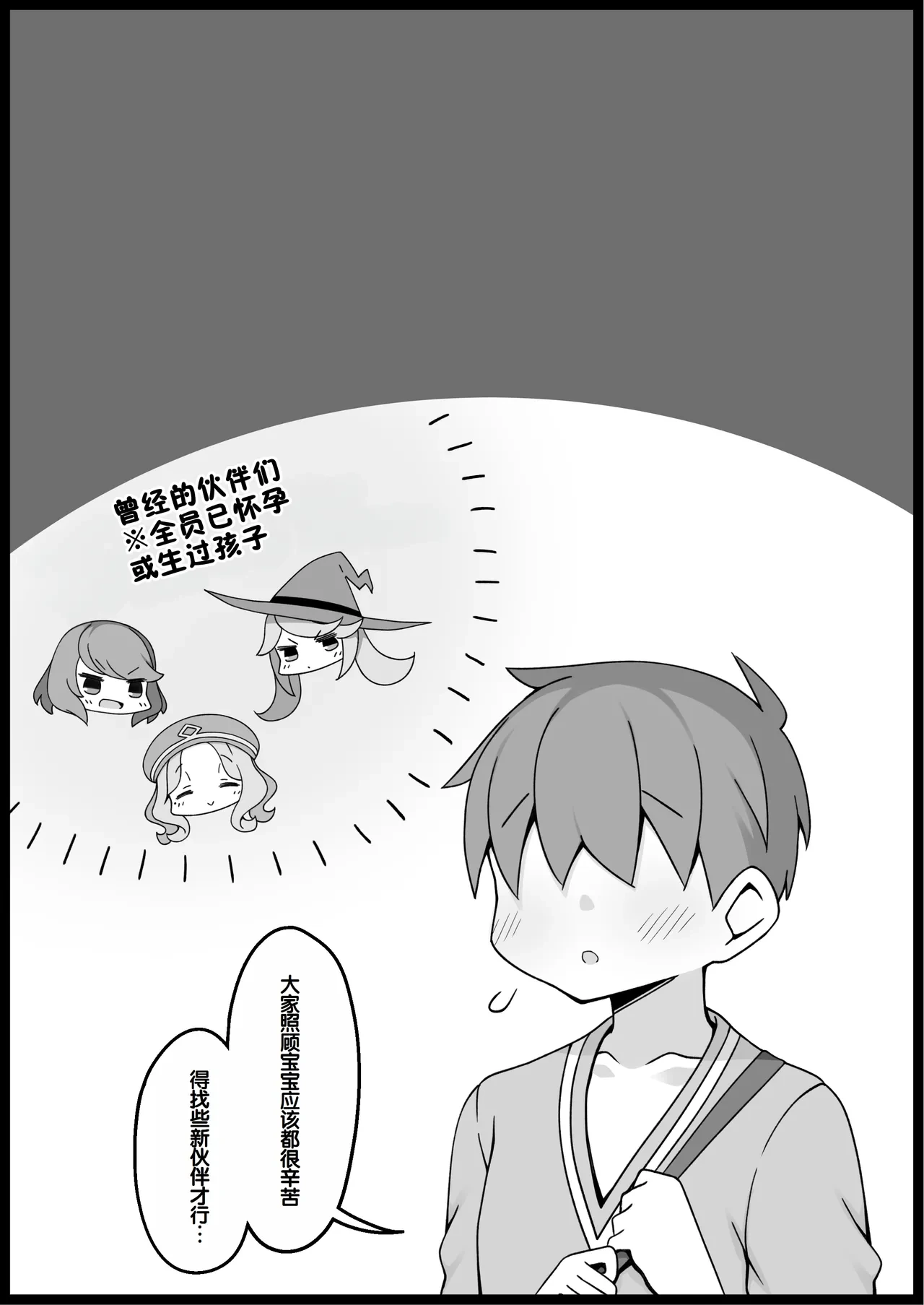 หน้า 142