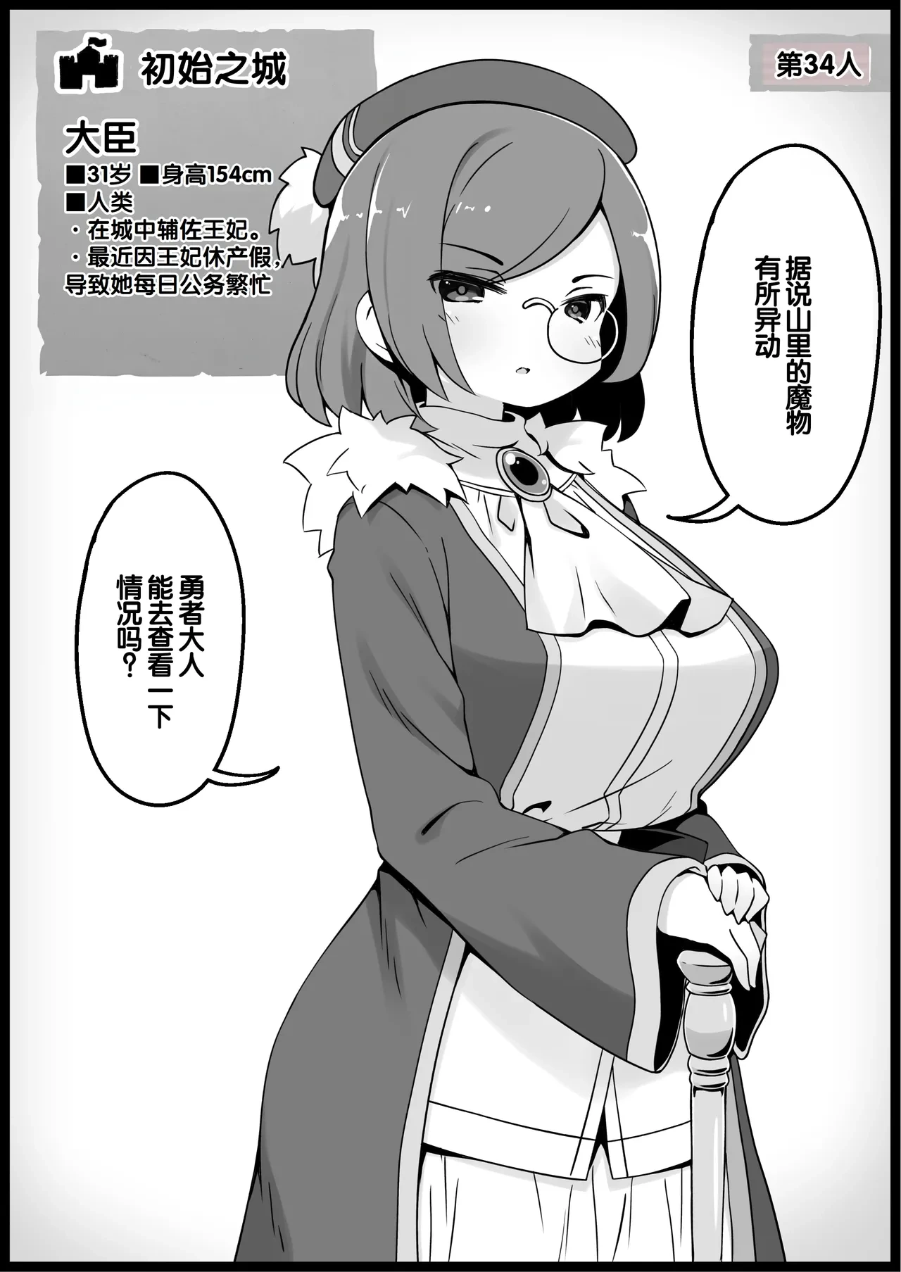 หน้า 144