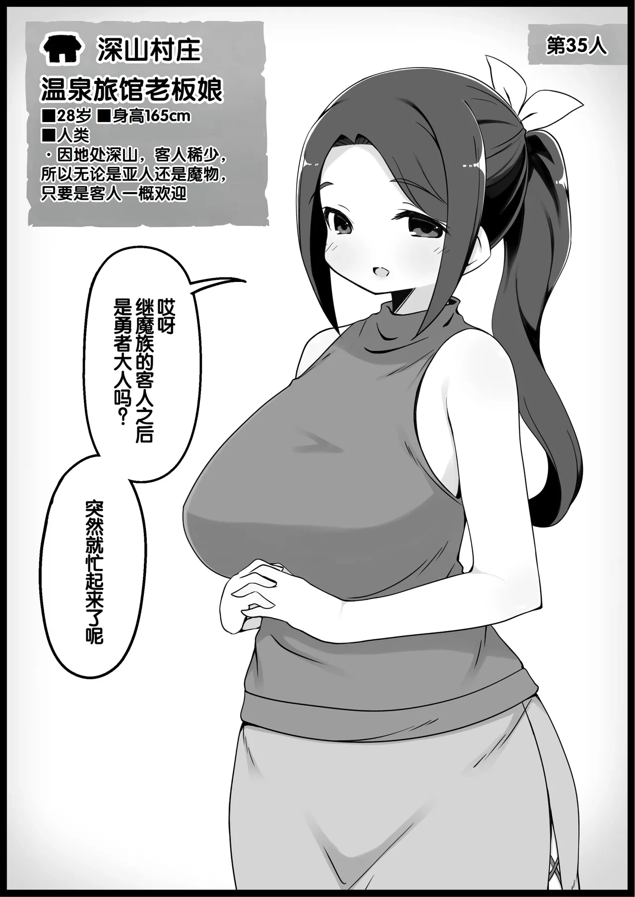 หน้า 146
