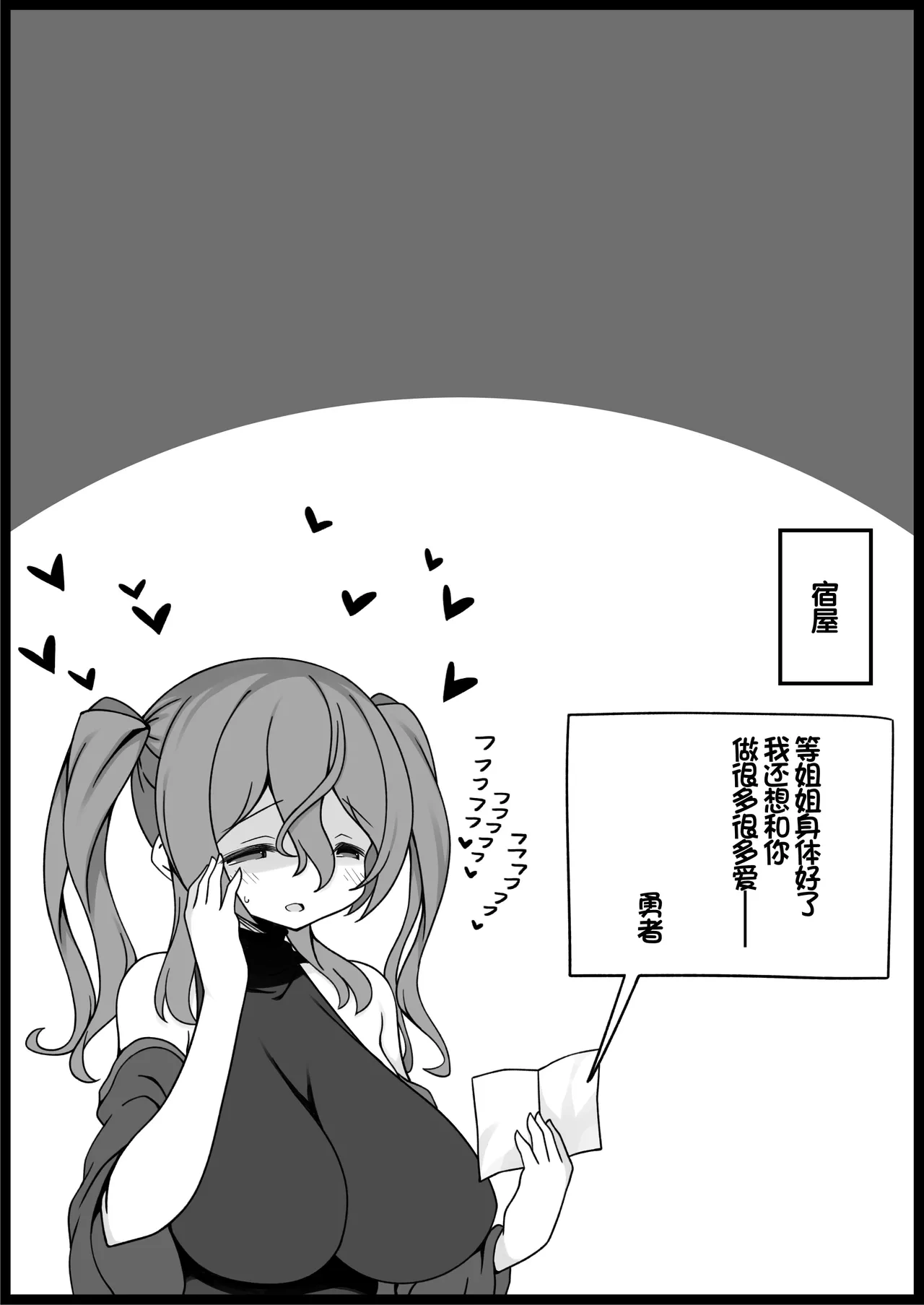 หน้า 153