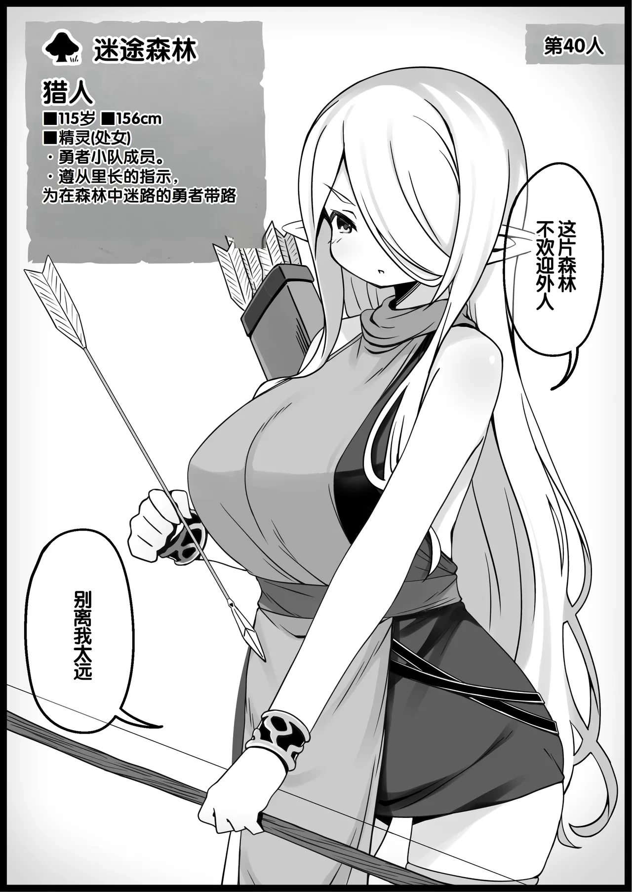 หน้า 158