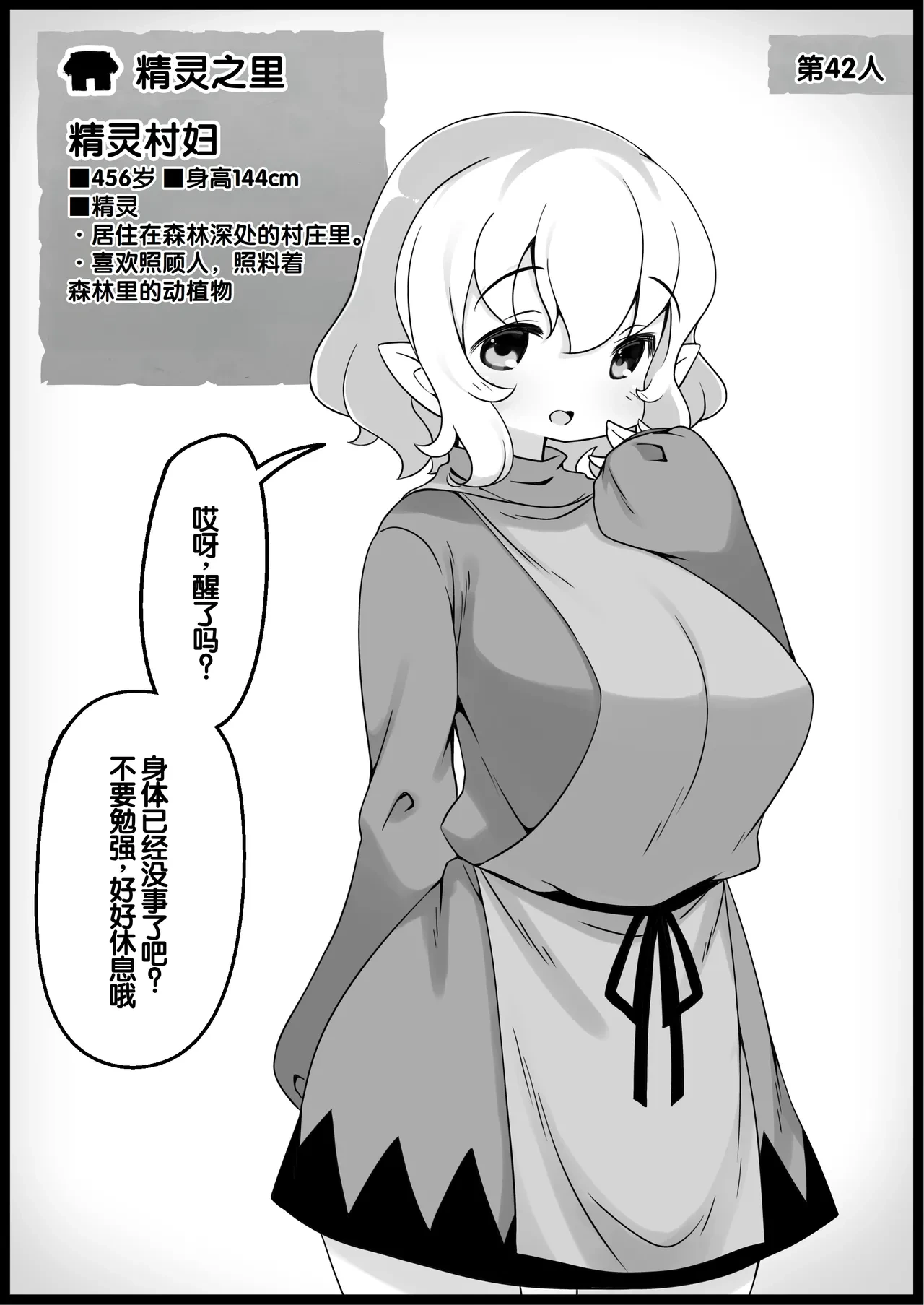 หน้า 164