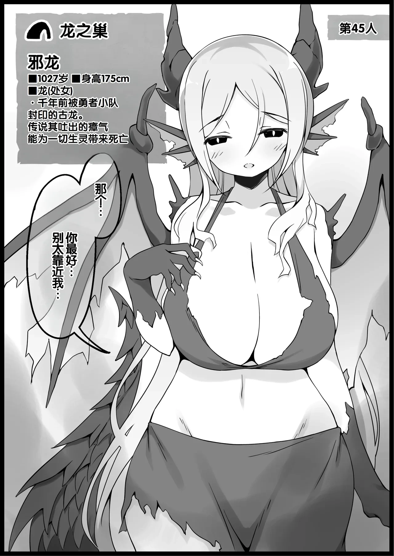 หน้า 170
