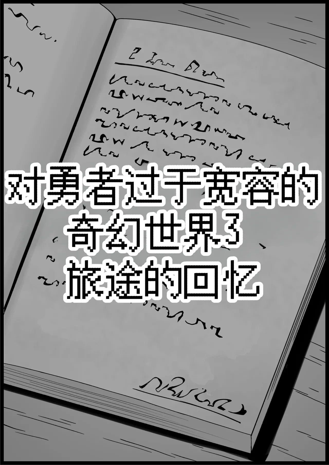 หน้า 173