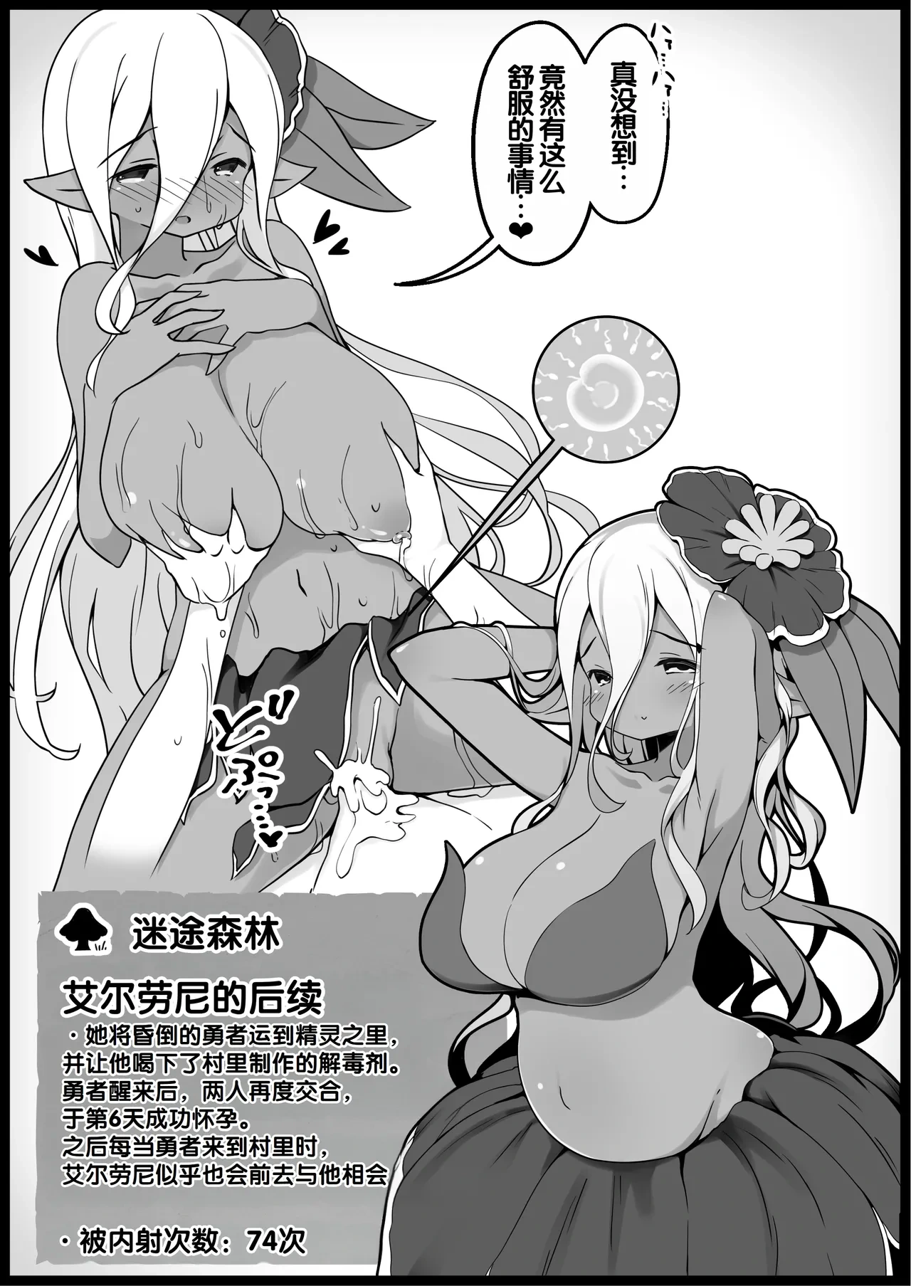 หน้า 179