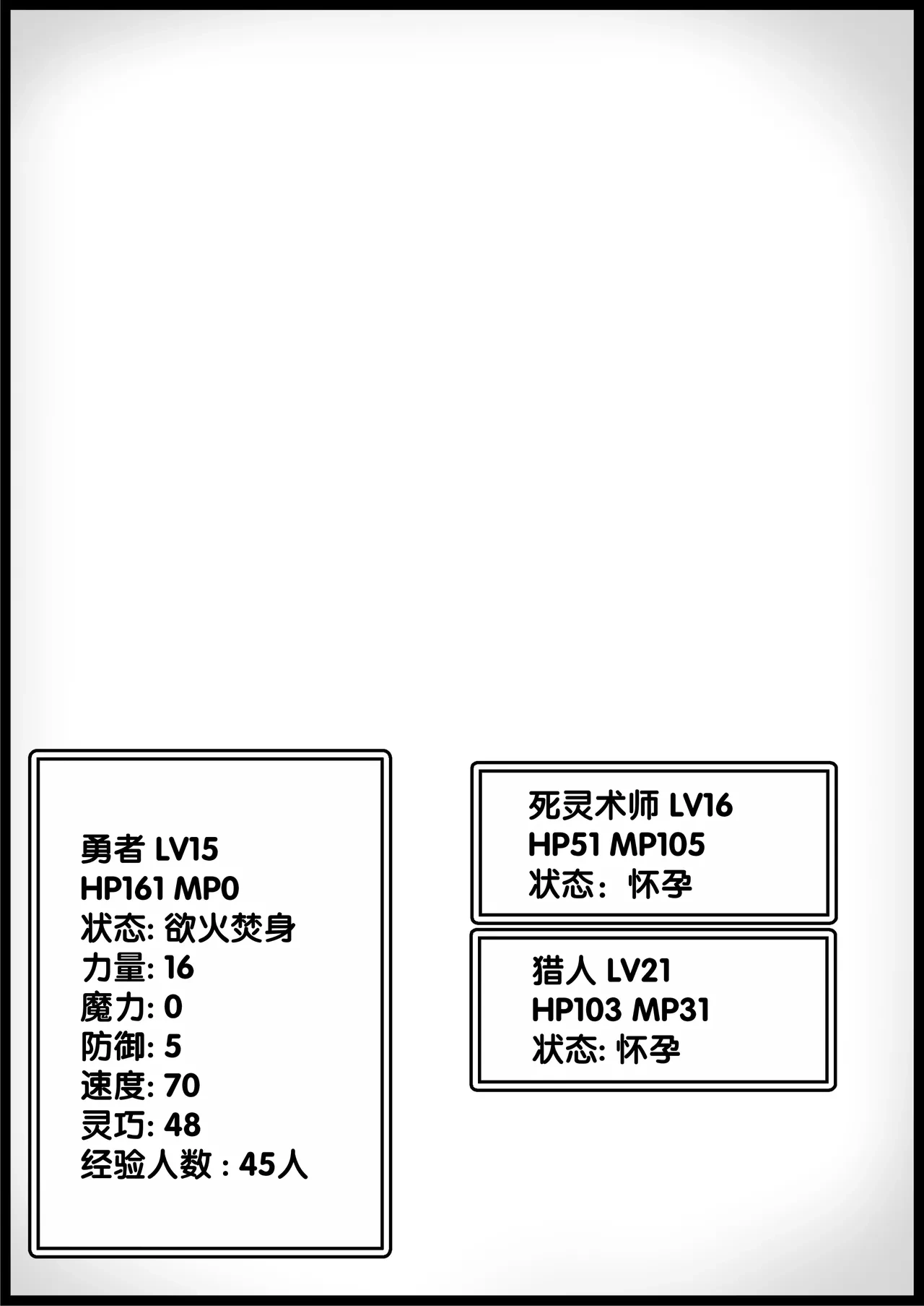 หน้า 193