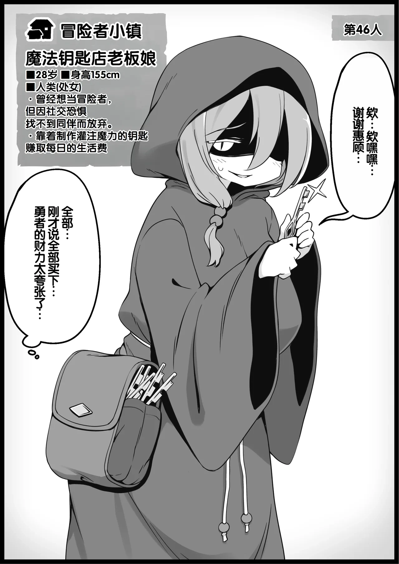 หน้า 196