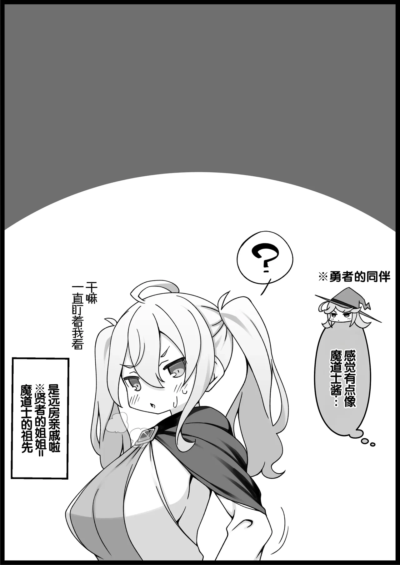 หน้า 207