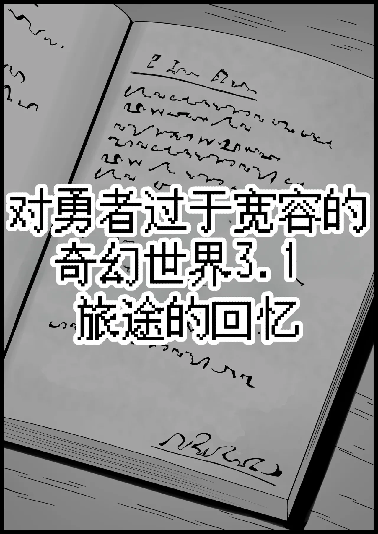 หน้า 208