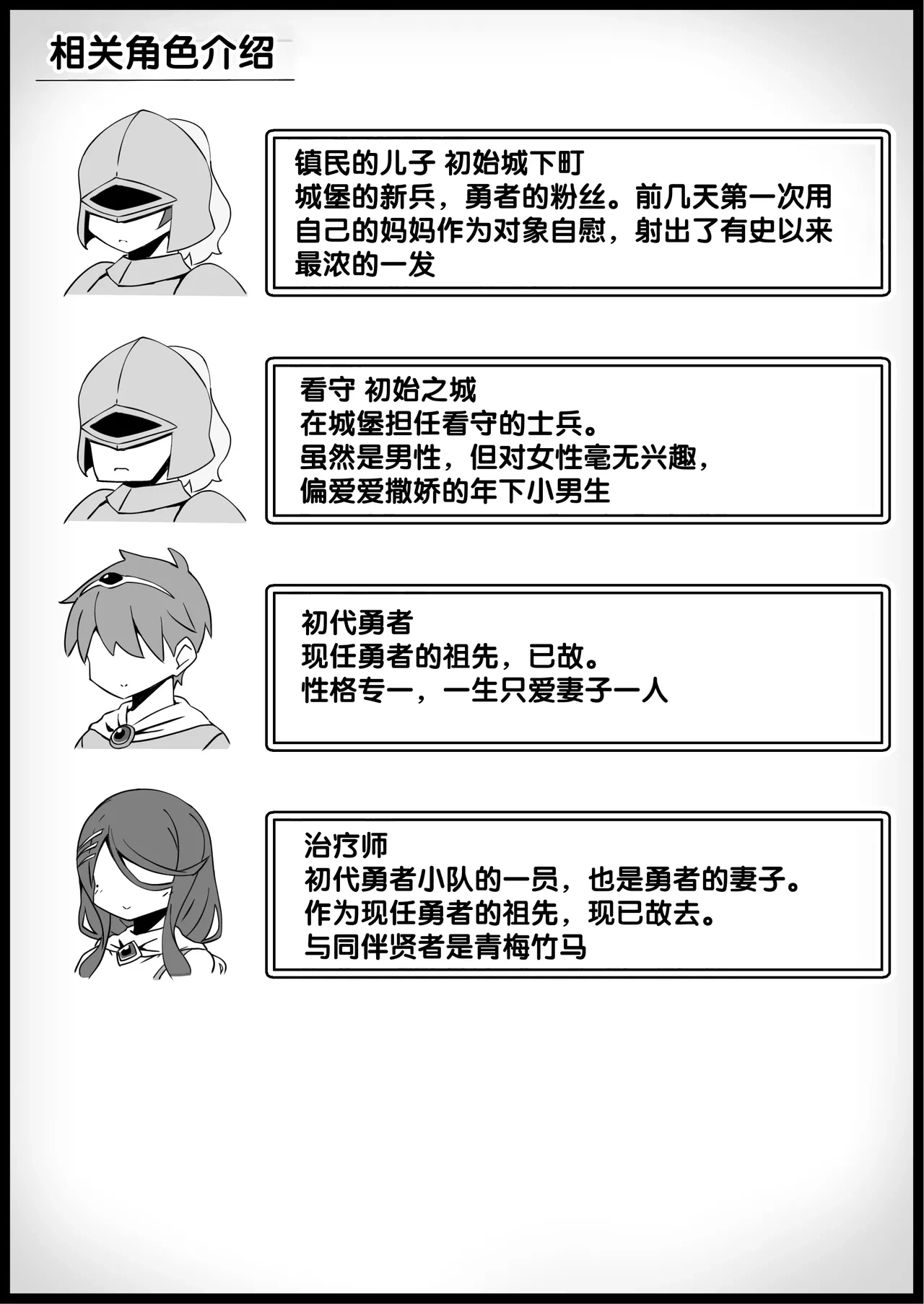 หน้า 214