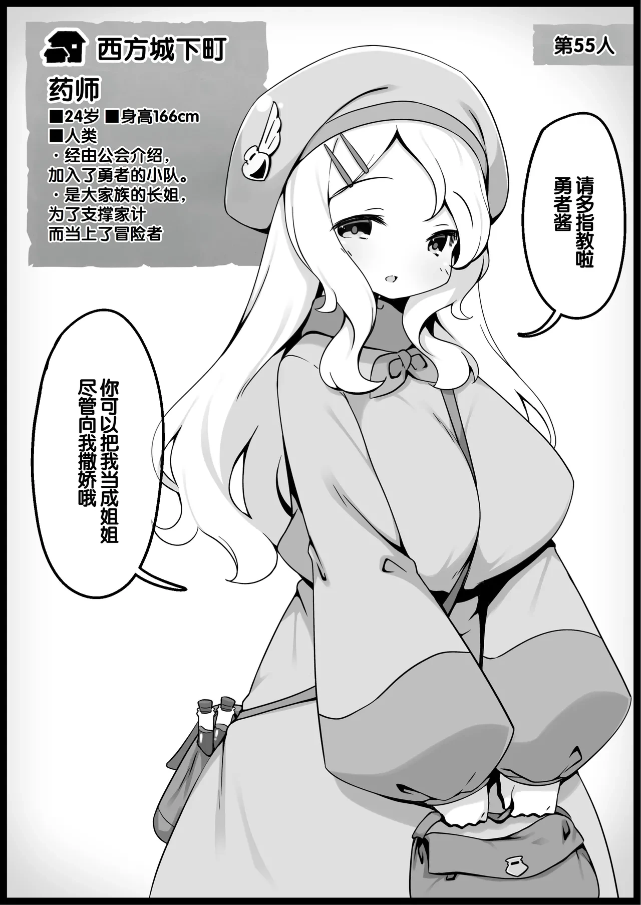 หน้า 233