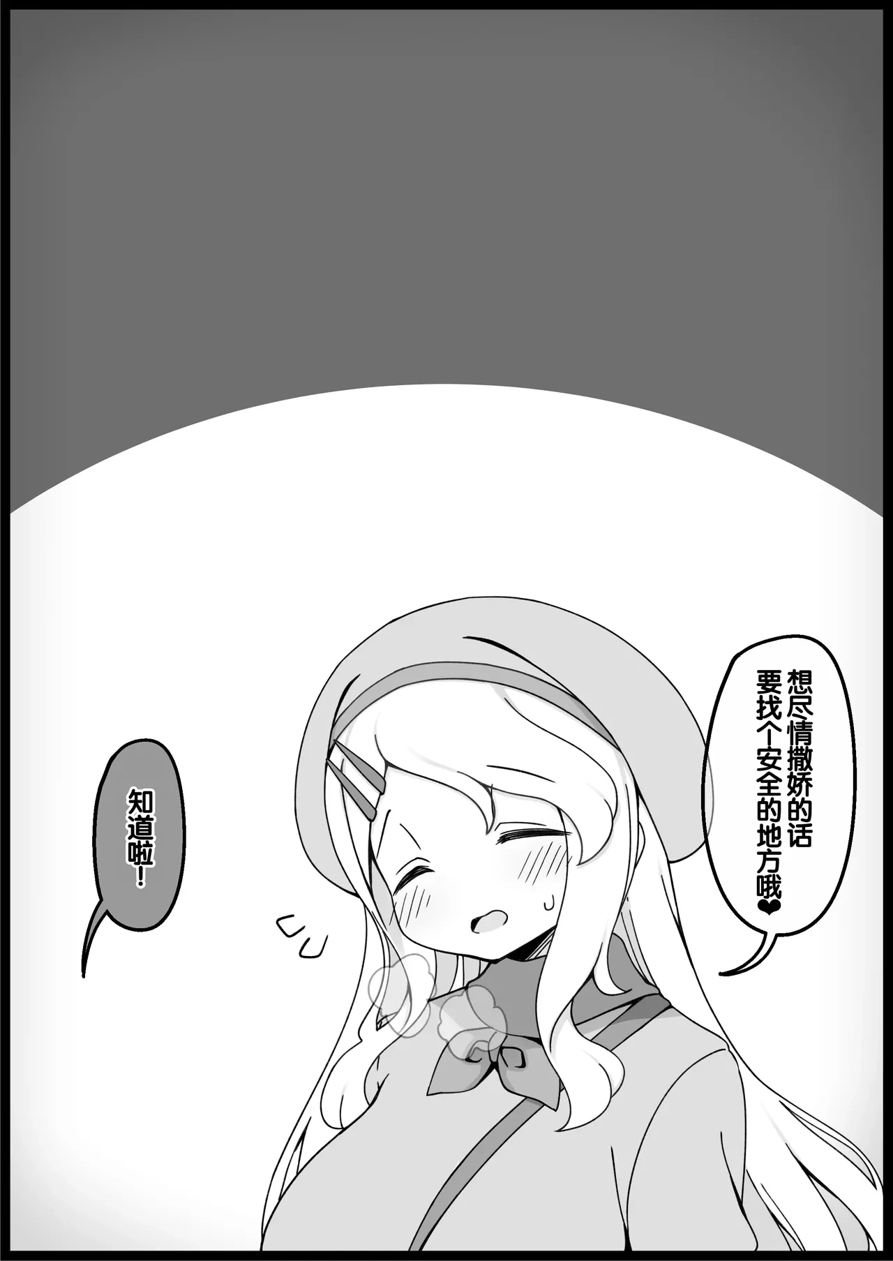 หน้า 236