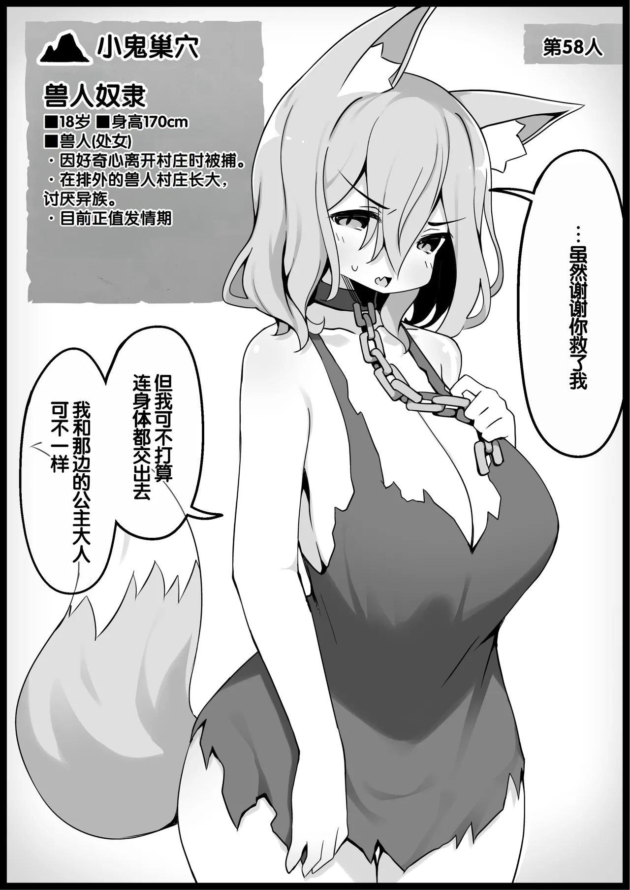 หน้า 241
