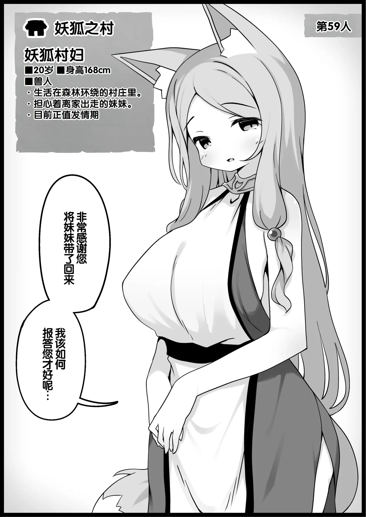 หน้า 245