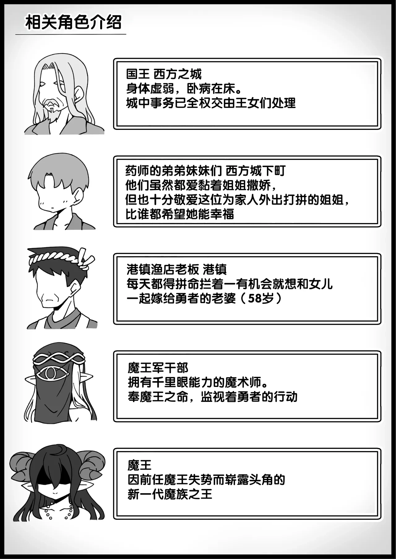 หน้า 277