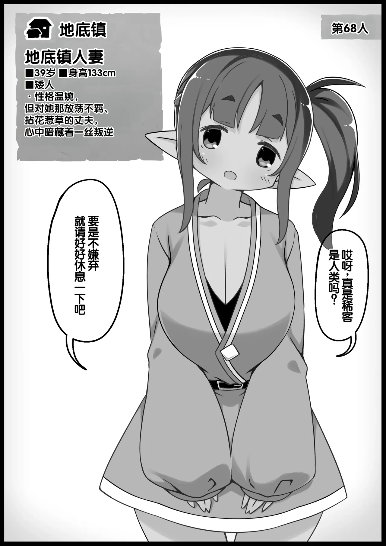 หน้า 293