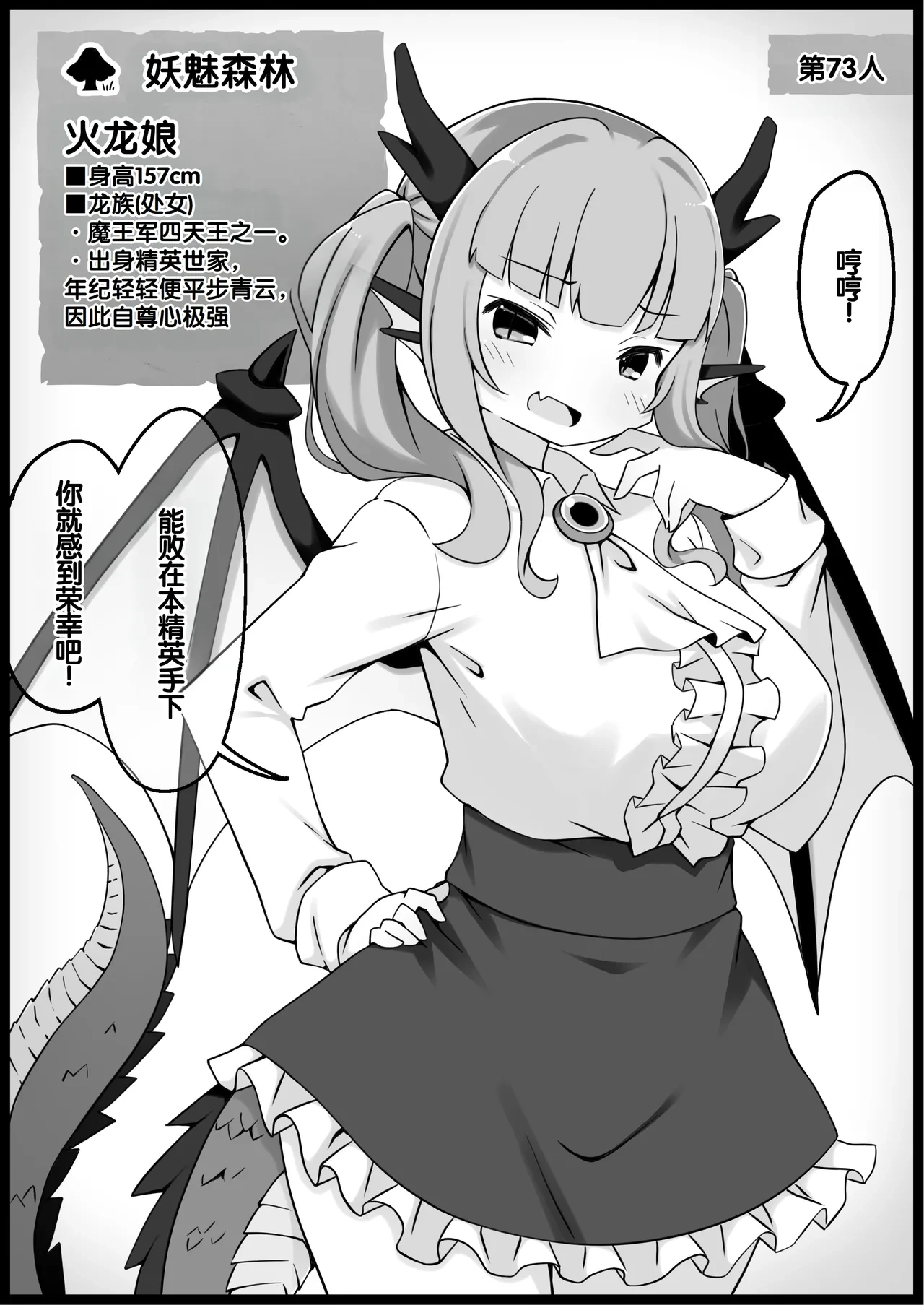 หน้า 303