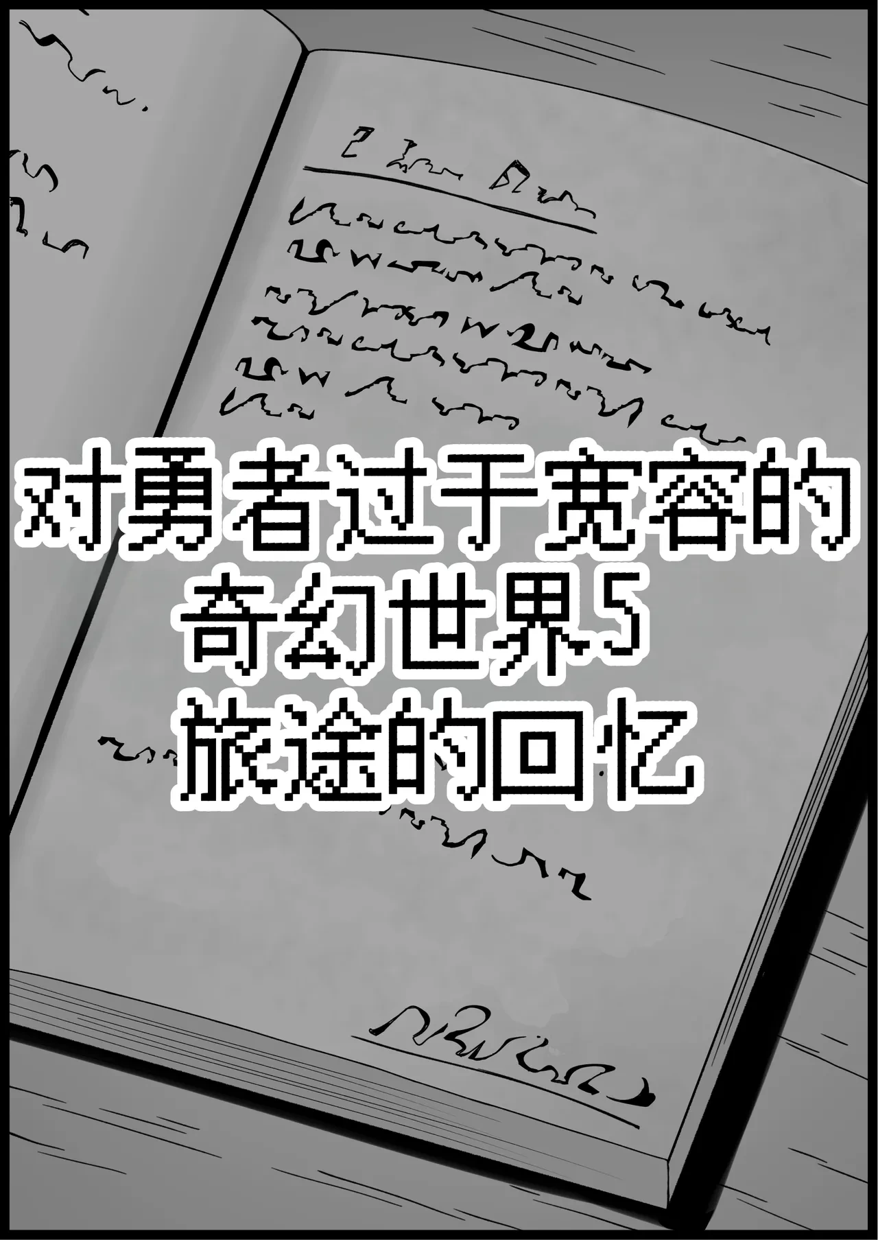 หน้า 327