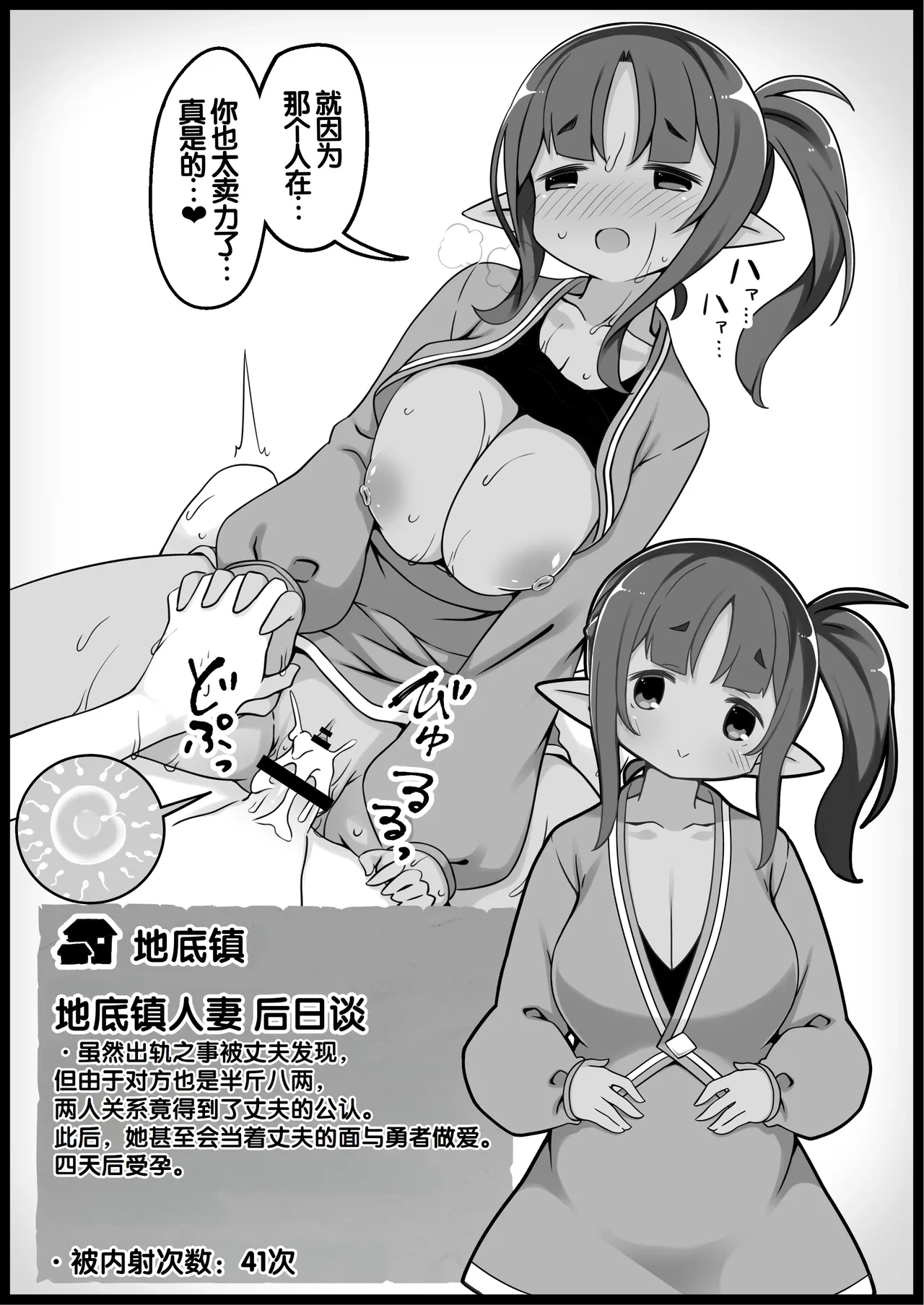 หน้า 330