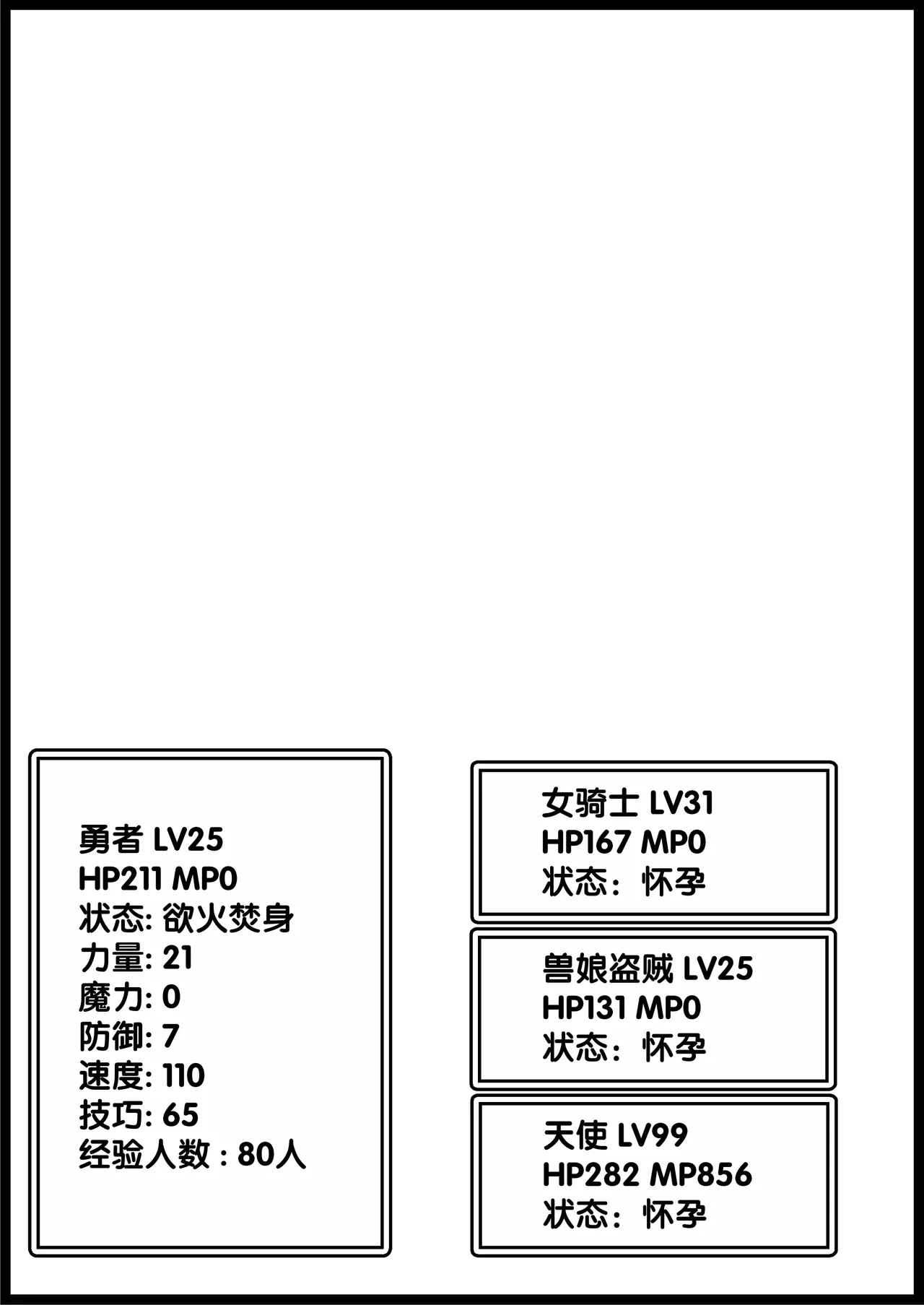 หน้า 350