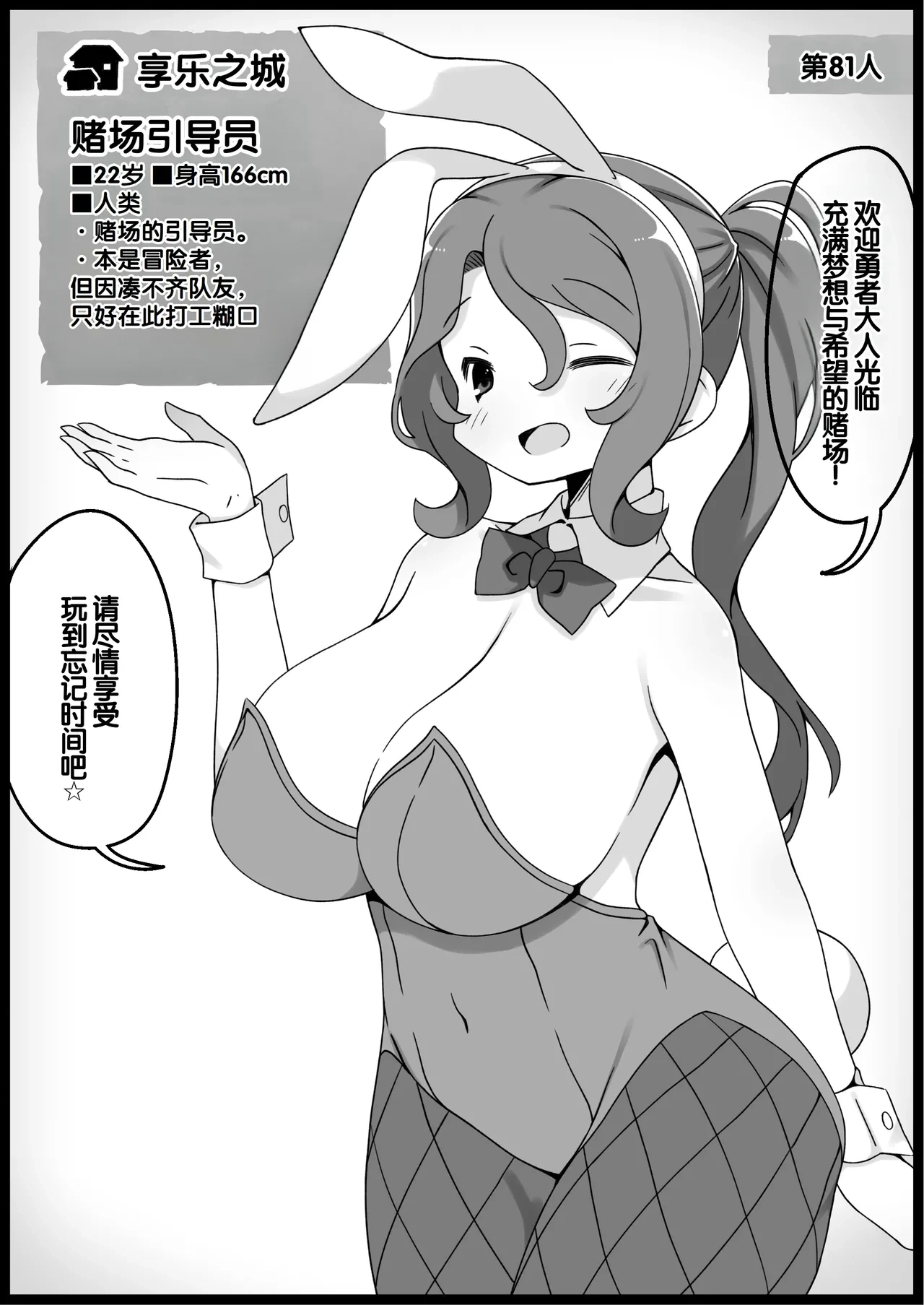 หน้า 353