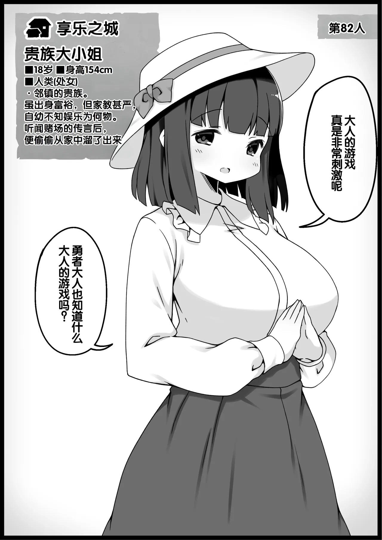 หน้า 355