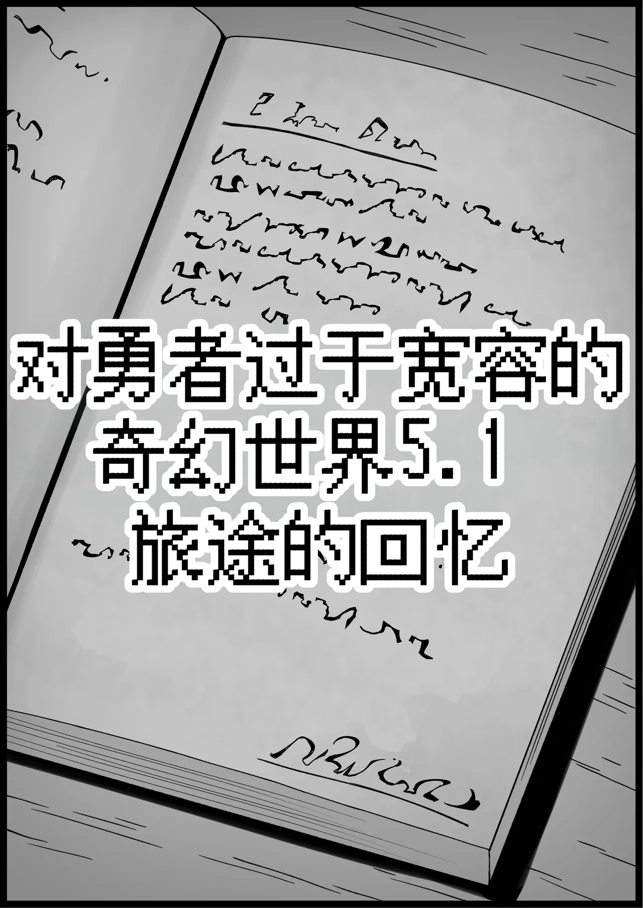 หน้า 363