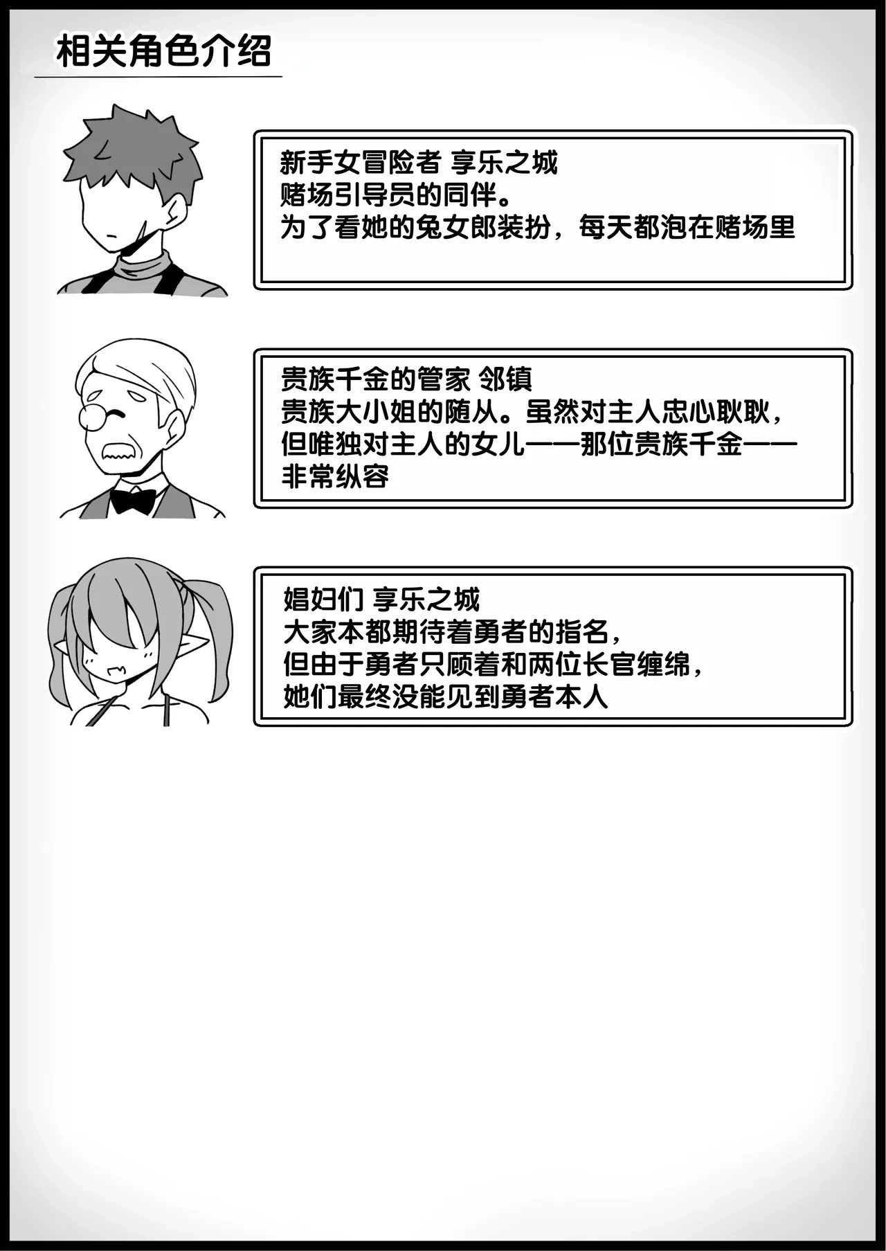 หน้า 369