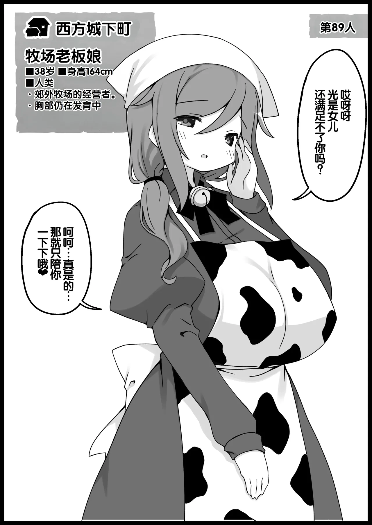 หน้า 386