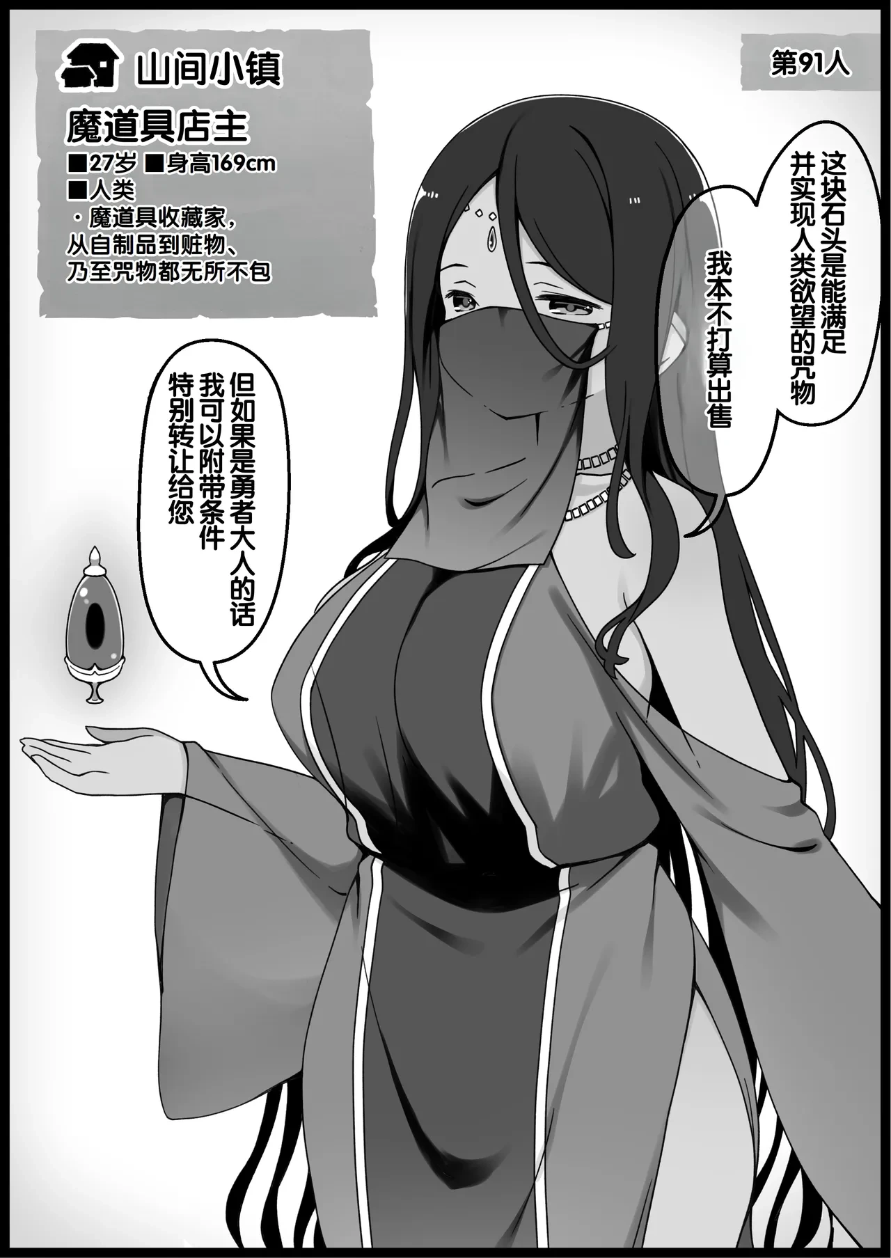 หน้า 390