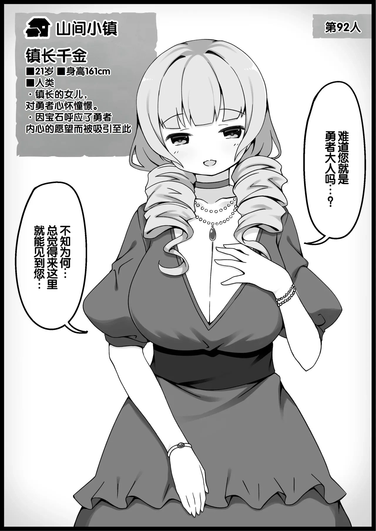 หน้า 392
