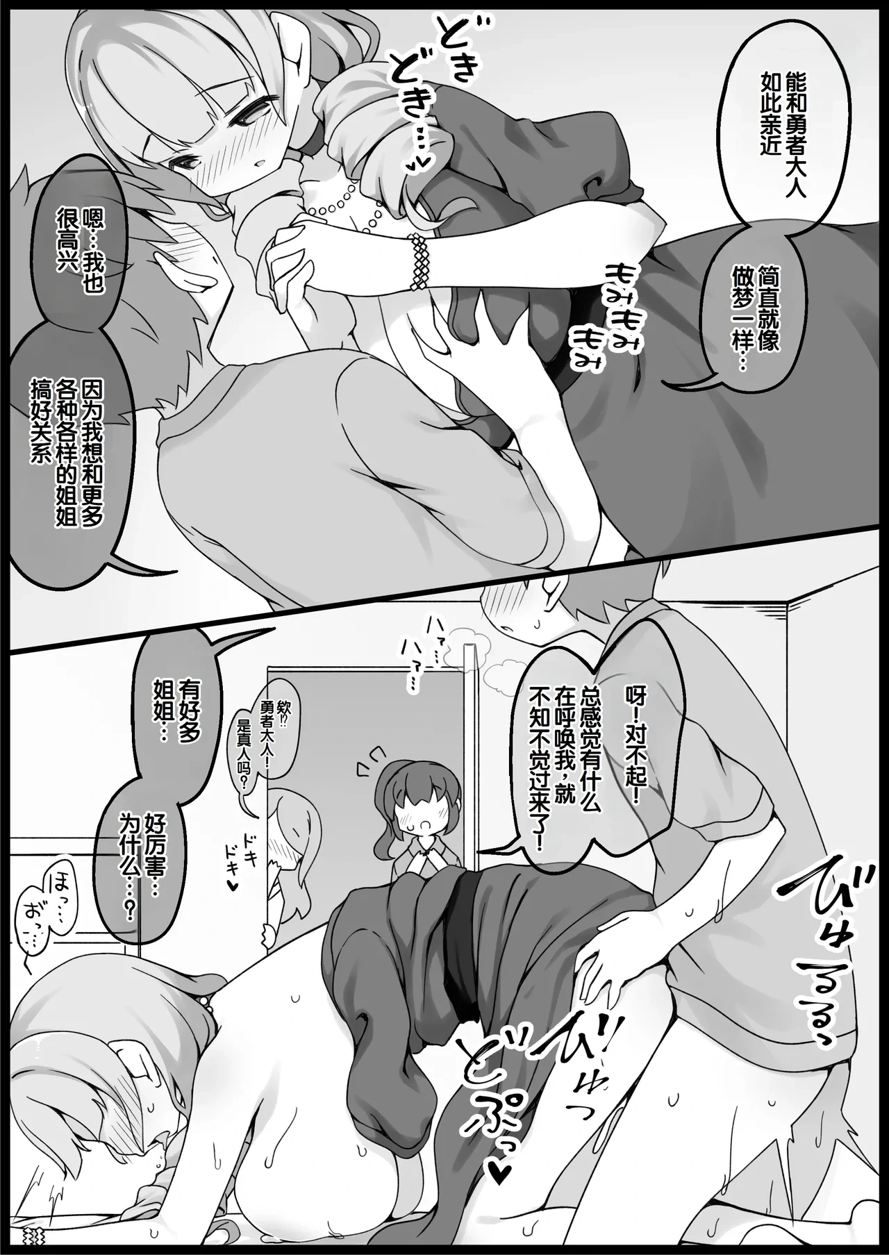 หน้า 393