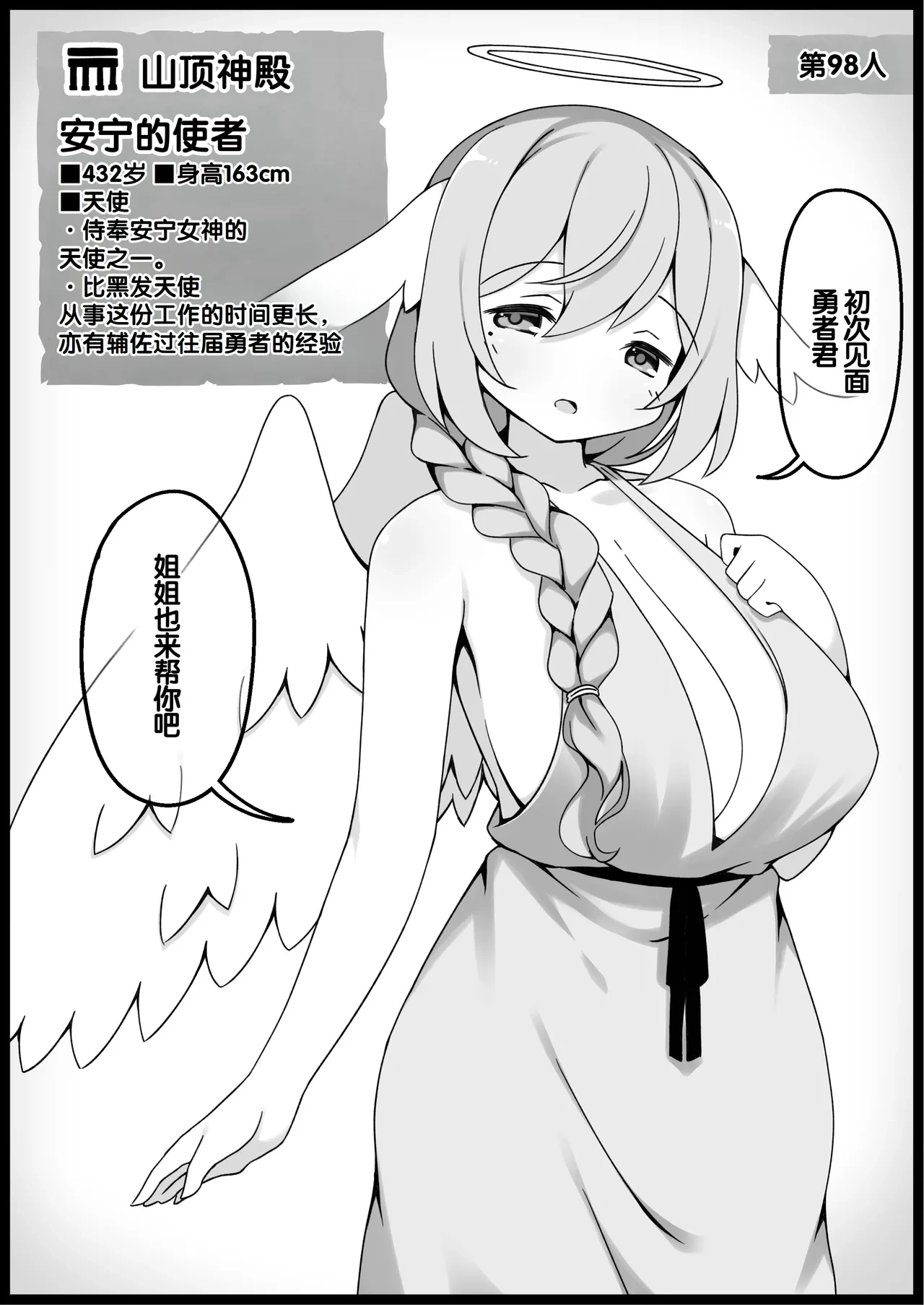 หน้า 404